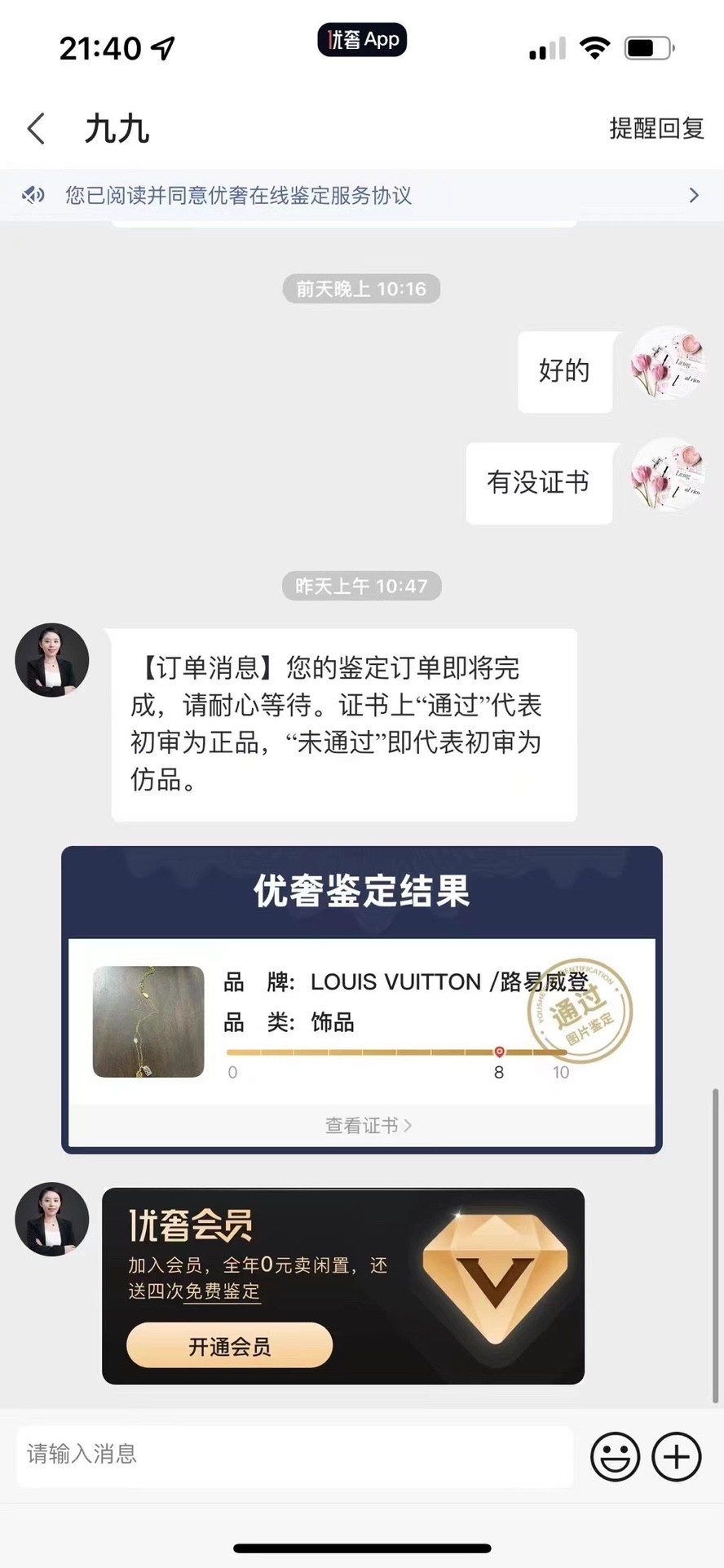Shebag replica story, part 3 of customer authentication feedback (2025 Mar updated)-Best Quality Fake designer Bag Review, Replica designer bag ru Shebag replica story, part 3 of customer authentication feedback (2025 Mar updated)-Best Quality Fake designer Bag Review, Replica designer bag ru