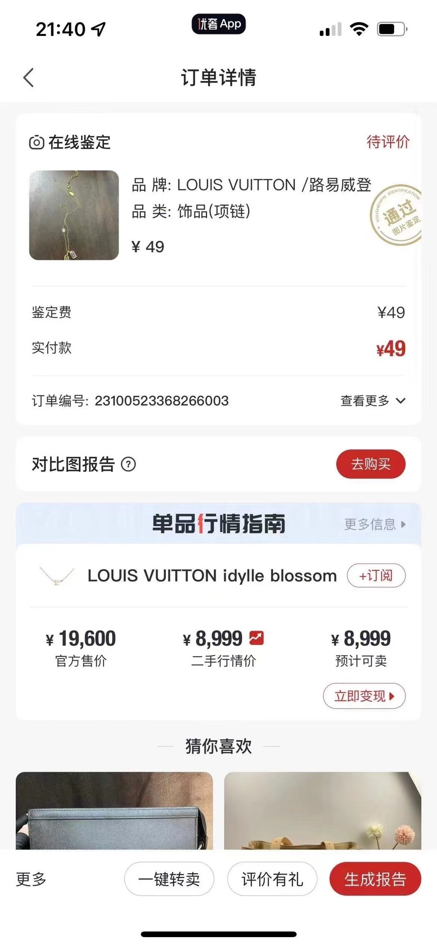 Shebag replica story, part 3 of customer authentication feedback (2025 Mar updated)-Best Quality Fake designer Bag Review, Replica designer bag ru Shebag replica story, part 3 of customer authentication feedback (2025 Mar updated)-Best Quality Fake designer Bag Review, Replica designer bag ru
