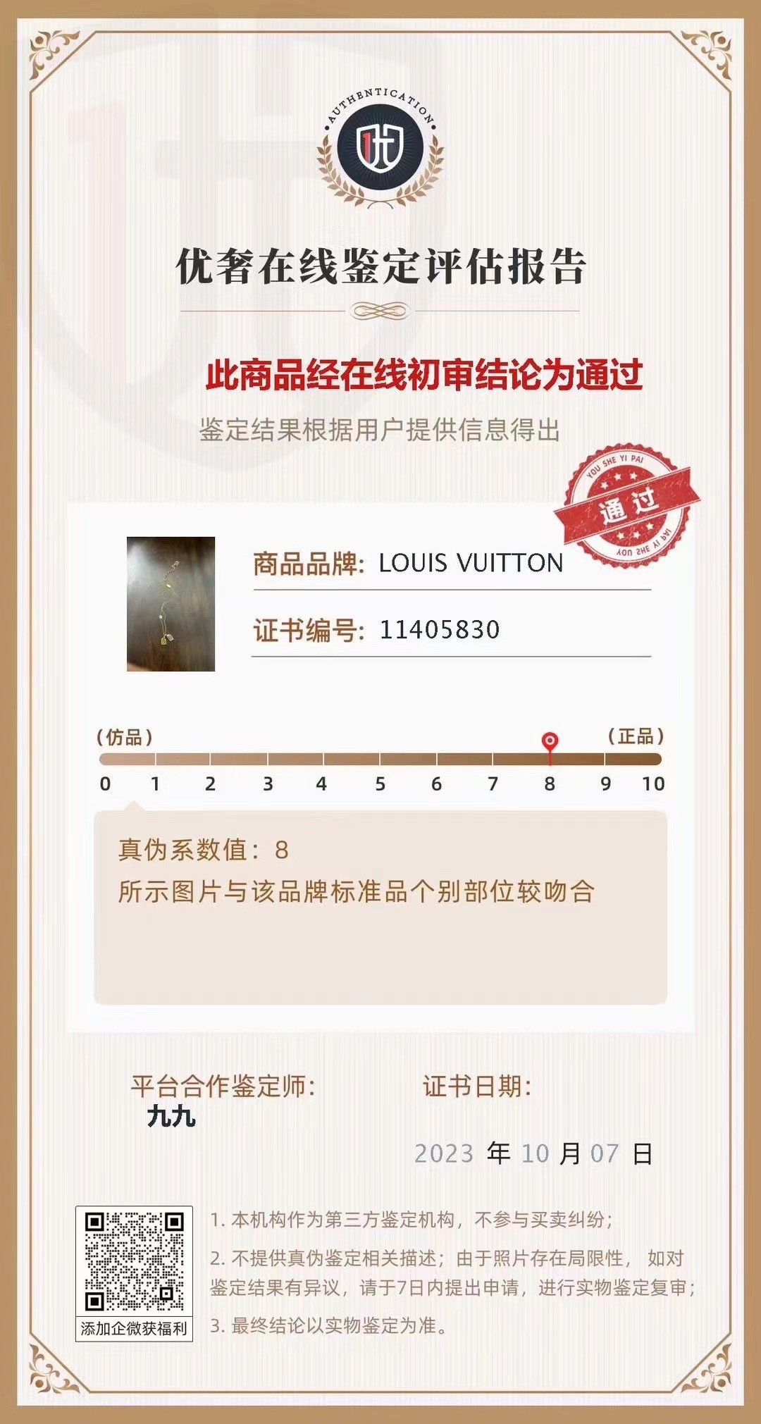 Shebag replica story, part 3 of customer authentication feedback (2025 Mar updated)-Best Quality Fake designer Bag Review, Replica designer bag ru Shebag replica story, part 3 of customer authentication feedback (2025 Mar updated)-Best Quality Fake designer Bag Review, Replica designer bag ru