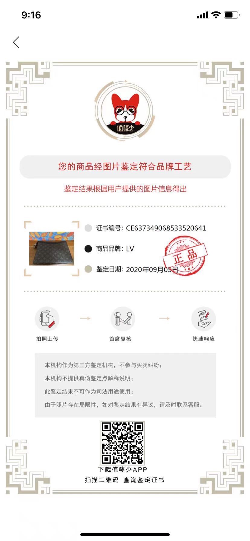 Shebag replica story, part 3 of customer authentication feedback (2025 Mar updated)-Best Quality Fake designer Bag Review, Replica designer bag ru Shebag replica story, part 3 of customer authentication feedback (2025 Mar updated)-Best Quality Fake designer Bag Review, Replica designer bag ru