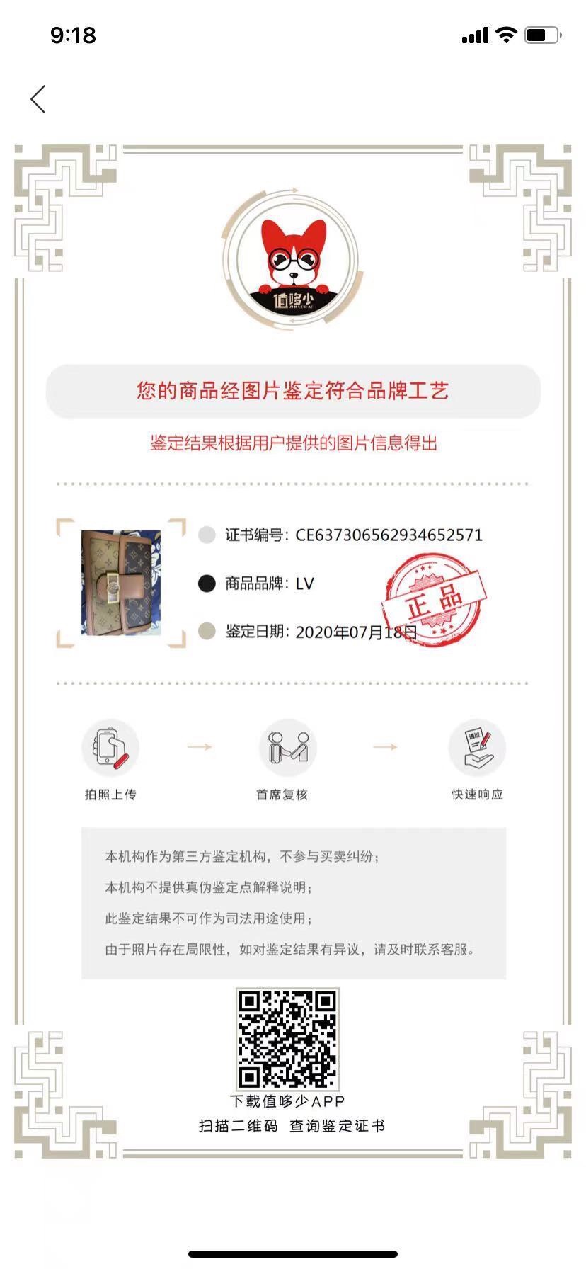 Shebag replica story, part 3 of customer authentication feedback (2025 Mar updated)-Best Quality Fake designer Bag Review, Replica designer bag ru Shebag replica story, part 3 of customer authentication feedback (2025 Mar updated)-Best Quality Fake designer Bag Review, Replica designer bag ru