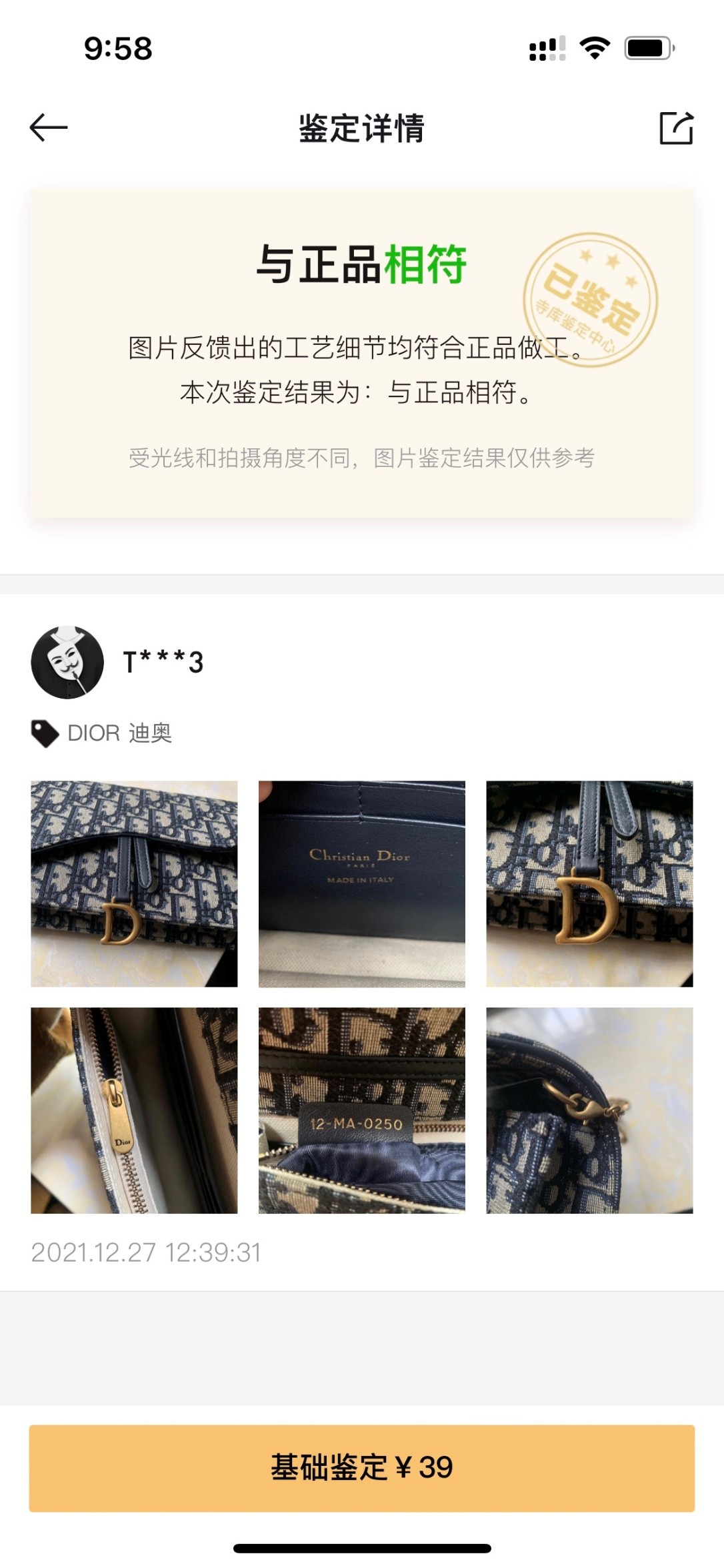 Shebag replica story, Part 1 Louis Vuitton and Dior bag customer feedback (2025 Mar updated)-Best Quality Fake designer Bag Review, Replica designer bag ru Shebag replica story, Part 1 Louis Vuitton and Dior bag customer feedback (2025 Mar updated)-Best Quality Fake designer Bag Review, Replica designer bag ru