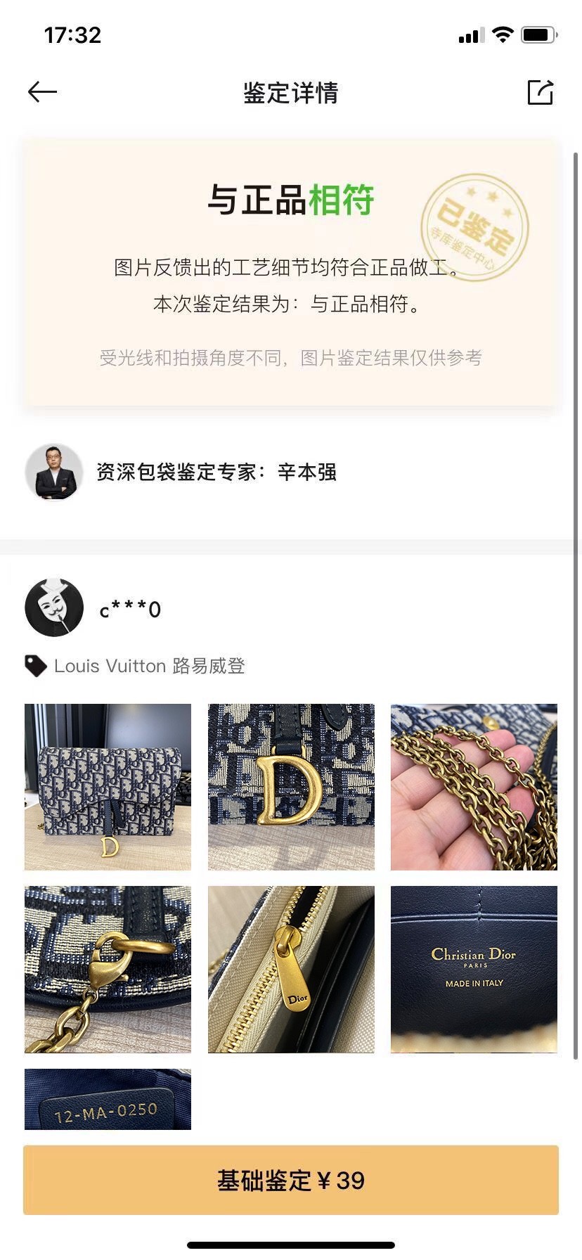 Shebag replica story, Part 1 Louis Vuitton and Dior bag customer feedback (2025 Mar updated)-Best Quality Fake designer Bag Review, Replica designer bag ru Shebag replica story, Part 1 Louis Vuitton and Dior bag customer feedback (2025 Mar updated)-Best Quality Fake designer Bag Review, Replica designer bag ru