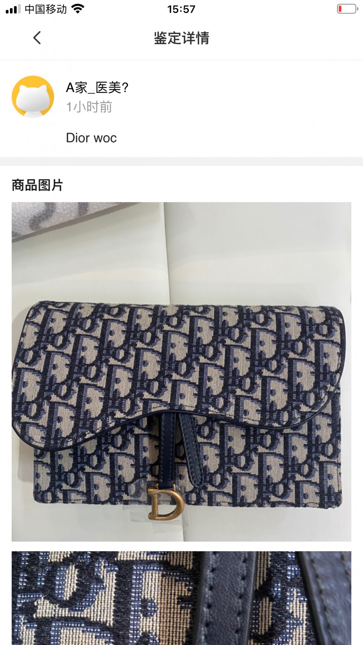 Shebag replica story, Part 1 Louis Vuitton and Dior bag customer feedback (2025 Mar updated)-Best Quality Fake designer Bag Review, Replica designer bag ru Shebag replica story, Part 1 Louis Vuitton and Dior bag customer feedback (2025 Mar updated)-Best Quality Fake designer Bag Review, Replica designer bag ru