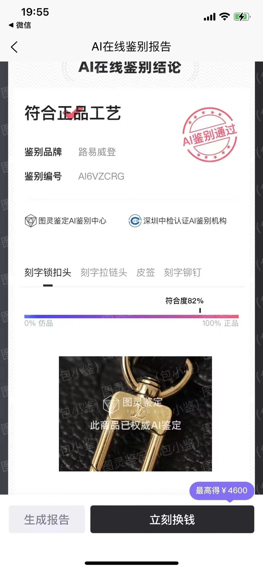 Shebag replica story, Part 1 Louis Vuitton and Dior bag customer feedback (2025 Mar updated)-Best Quality Fake designer Bag Review, Replica designer bag ru Shebag replica story, Part 1 Louis Vuitton and Dior bag customer feedback (2025 Mar updated)-Best Quality Fake designer Bag Review, Replica designer bag ru