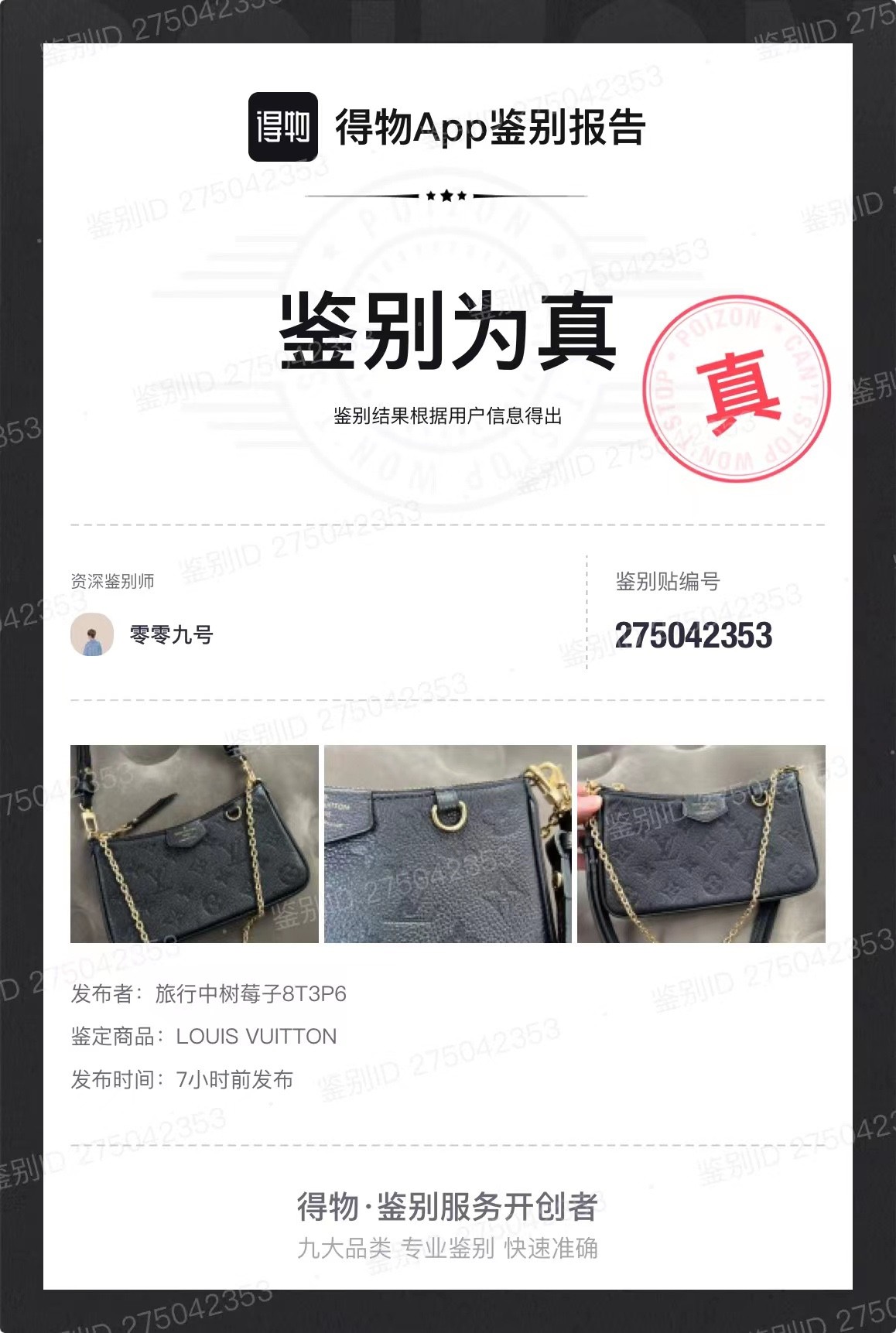 Shebag replica story, Part 1 Louis Vuitton and Dior bag customer feedback (2025 Mar updated)-Best Quality Fake designer Bag Review, Replica designer bag ru Shebag replica story, Part 1 Louis Vuitton and Dior bag customer feedback (2025 Mar updated)-Best Quality Fake designer Bag Review, Replica designer bag ru