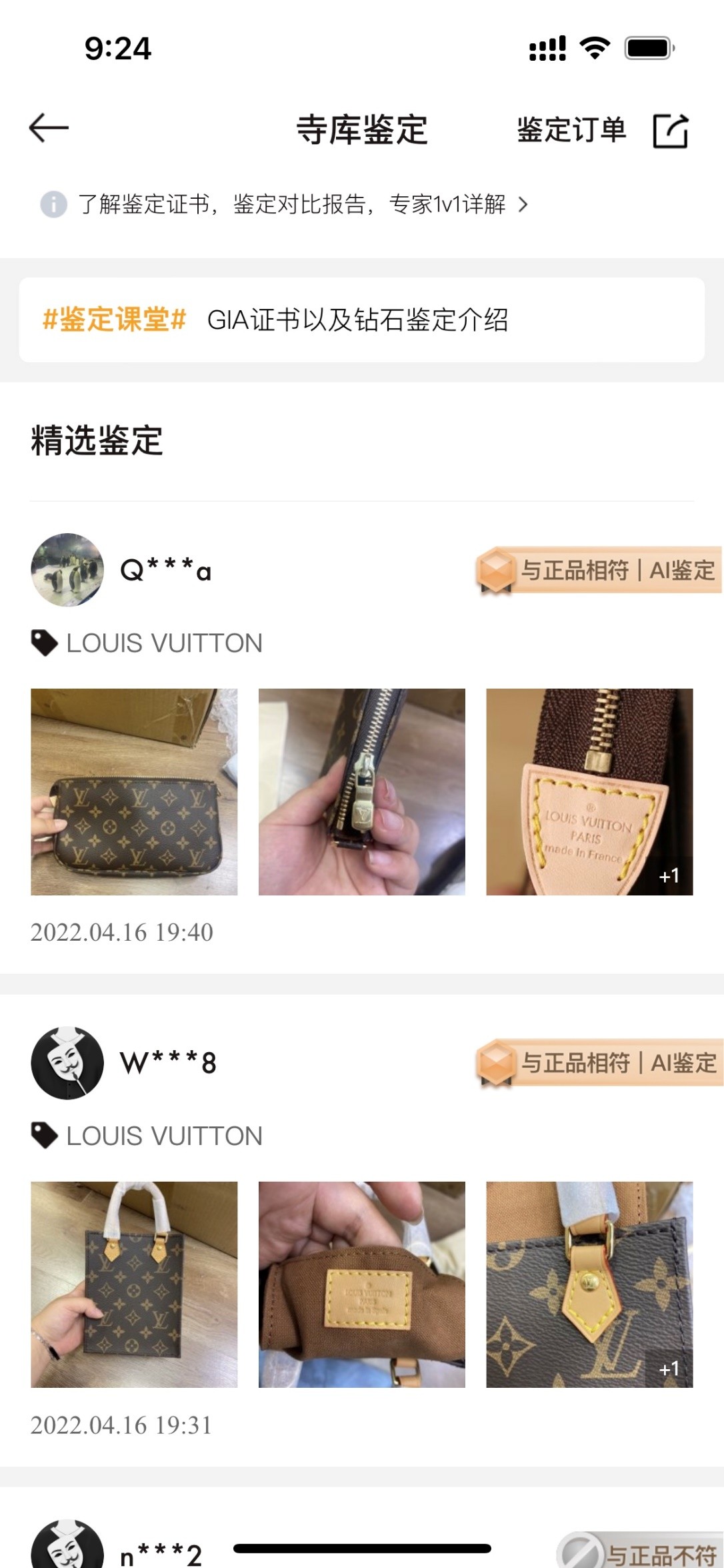 Shebag replica story, Part 1 Louis Vuitton and Dior bag customer feedback (2025 Mar updated)-Best Quality Fake designer Bag Review, Replica designer bag ru Shebag replica story, Part 1 Louis Vuitton and Dior bag customer feedback (2025 Mar updated)-Best Quality Fake designer Bag Review, Replica designer bag ru