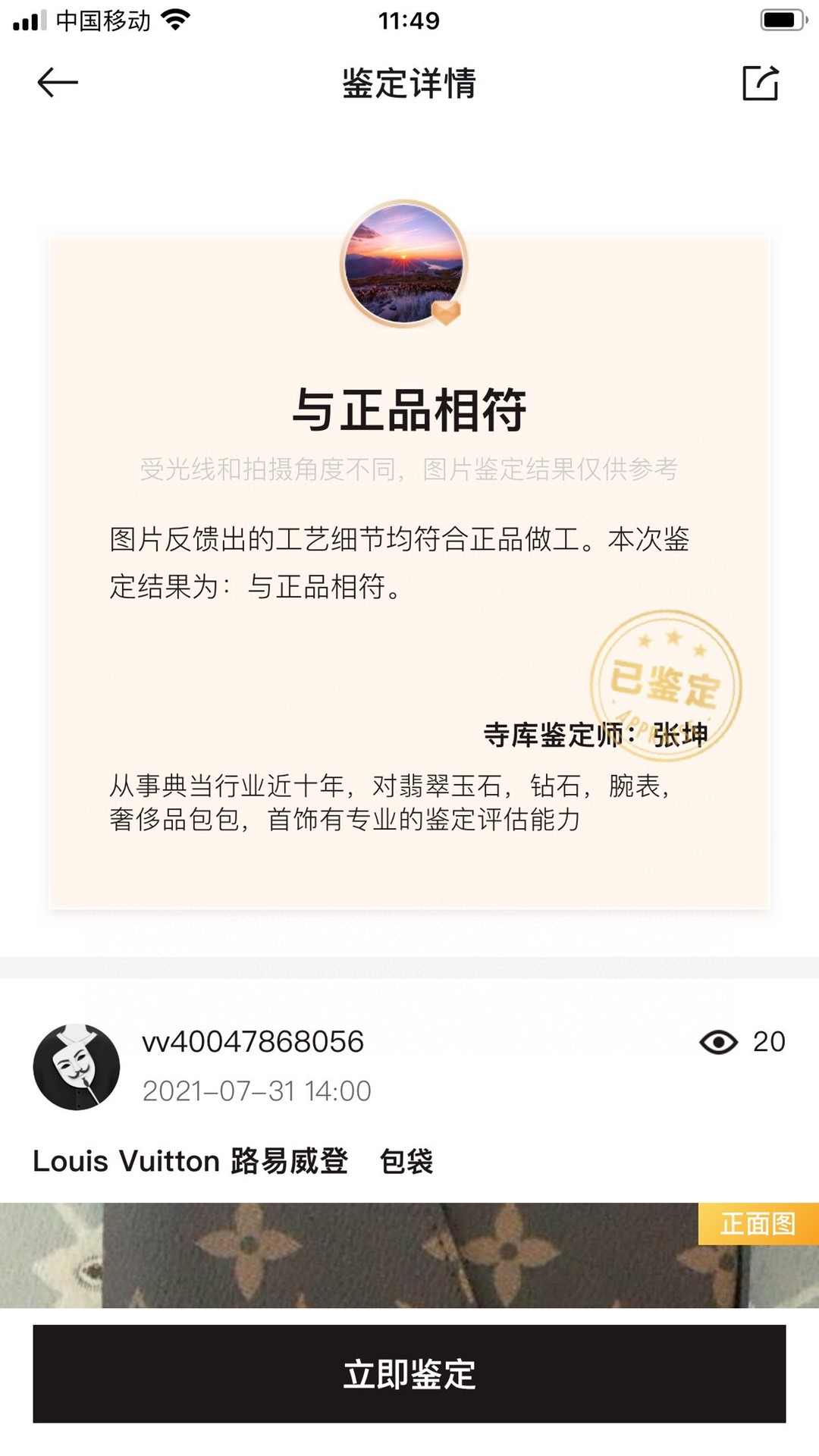 Shebag replica story, Part 1 Louis Vuitton and Dior bag customer feedback (2025 Mar updated)-Best Quality Fake designer Bag Review, Replica designer bag ru Shebag replica story, Part 1 Louis Vuitton and Dior bag customer feedback (2025 Mar updated)-Best Quality Fake designer Bag Review, Replica designer bag ru