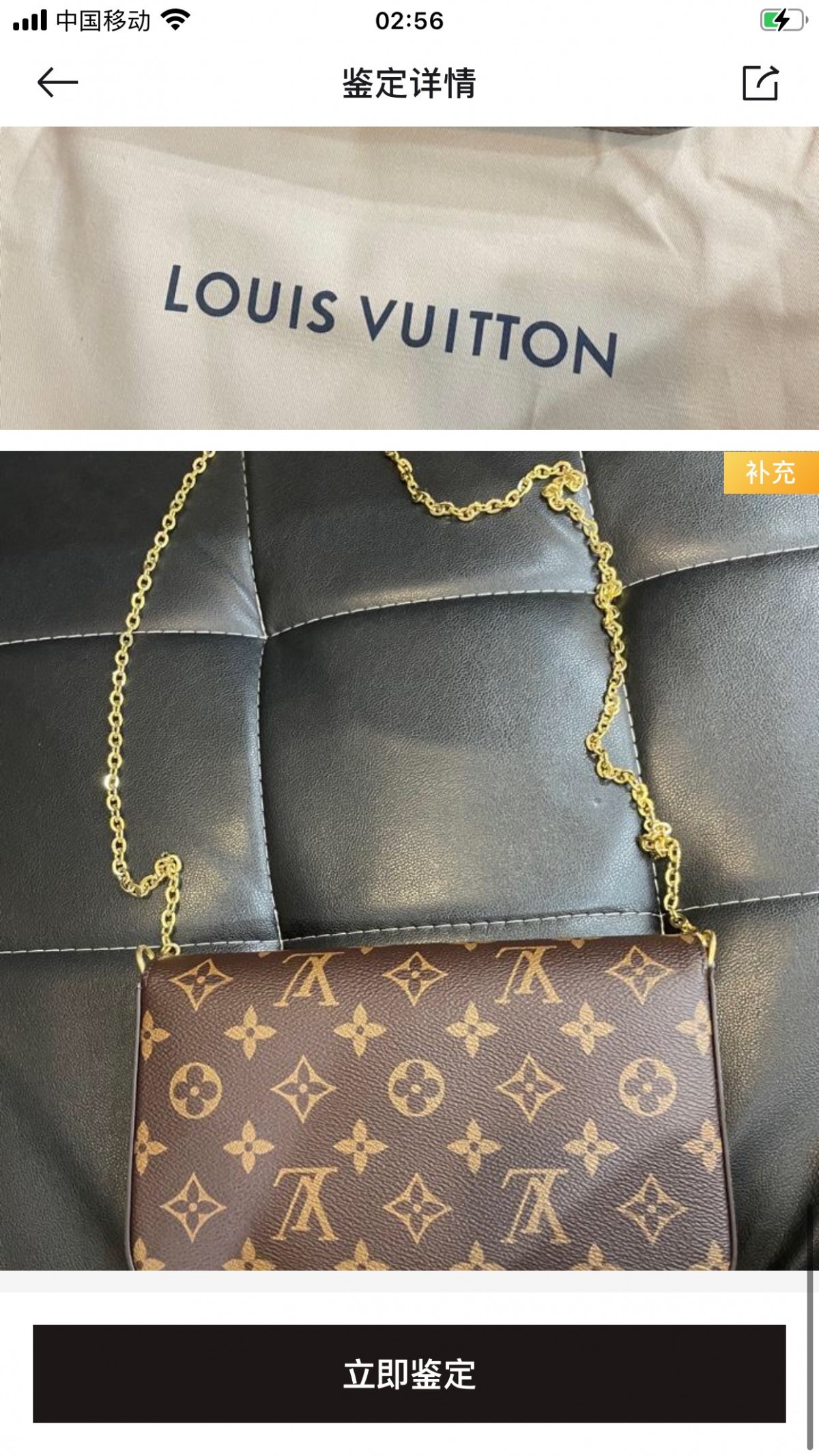 Shebag replica story, Part 1 Louis Vuitton and Dior bag customer feedback (2025 Mar updated)-Best Quality Fake designer Bag Review, Replica designer bag ru Shebag replica story, Part 1 Louis Vuitton and Dior bag customer feedback (2025 Mar updated)-Best Quality Fake designer Bag Review, Replica designer bag ru