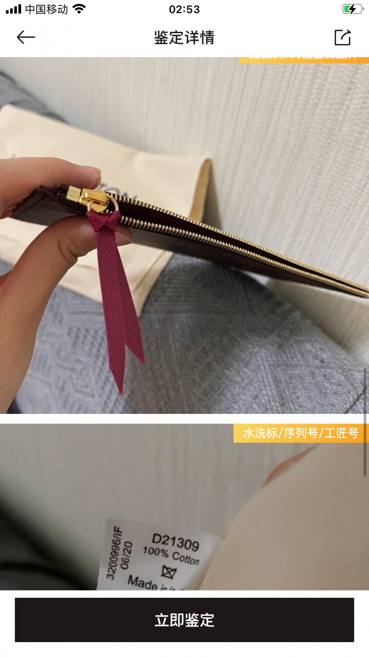 Shebag replica story, Part 1 Louis Vuitton and Dior bag customer feedback (2025 Mar updated)-Best Quality Fake designer Bag Review, Replica designer bag ru Shebag replica story, Part 1 Louis Vuitton and Dior bag customer feedback (2025 Mar updated)-Best Quality Fake designer Bag Review, Replica designer bag ru