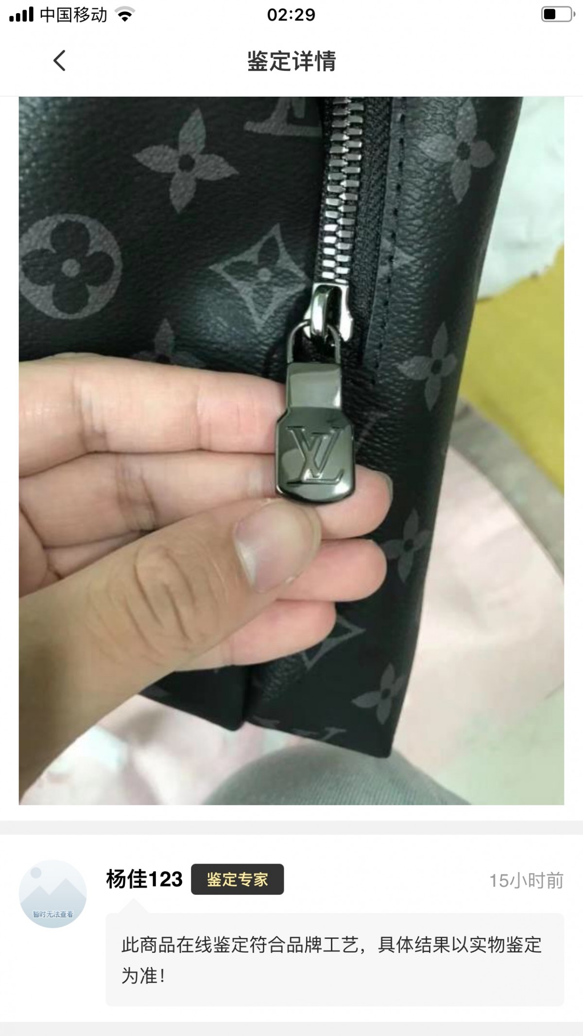 Shebag replica story, Part 1 Louis Vuitton and Dior bag customer feedback (2025 Mar updated)-Best Quality Fake designer Bag Review, Replica designer bag ru Shebag replica story, Part 1 Louis Vuitton and Dior bag customer feedback (2025 Mar updated)-Best Quality Fake designer Bag Review, Replica designer bag ru