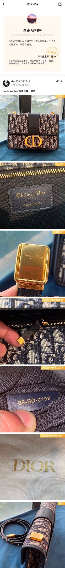 Shebag replica story, Part 1 Louis Vuitton and Dior bag customer feedback (2025 Mar updated)-Best Quality Fake designer Bag Review, Replica designer bag ru Shebag replica story, Part 1 Louis Vuitton and Dior bag customer feedback (2025 Mar updated)-Best Quality Fake designer Bag Review, Replica designer bag ru