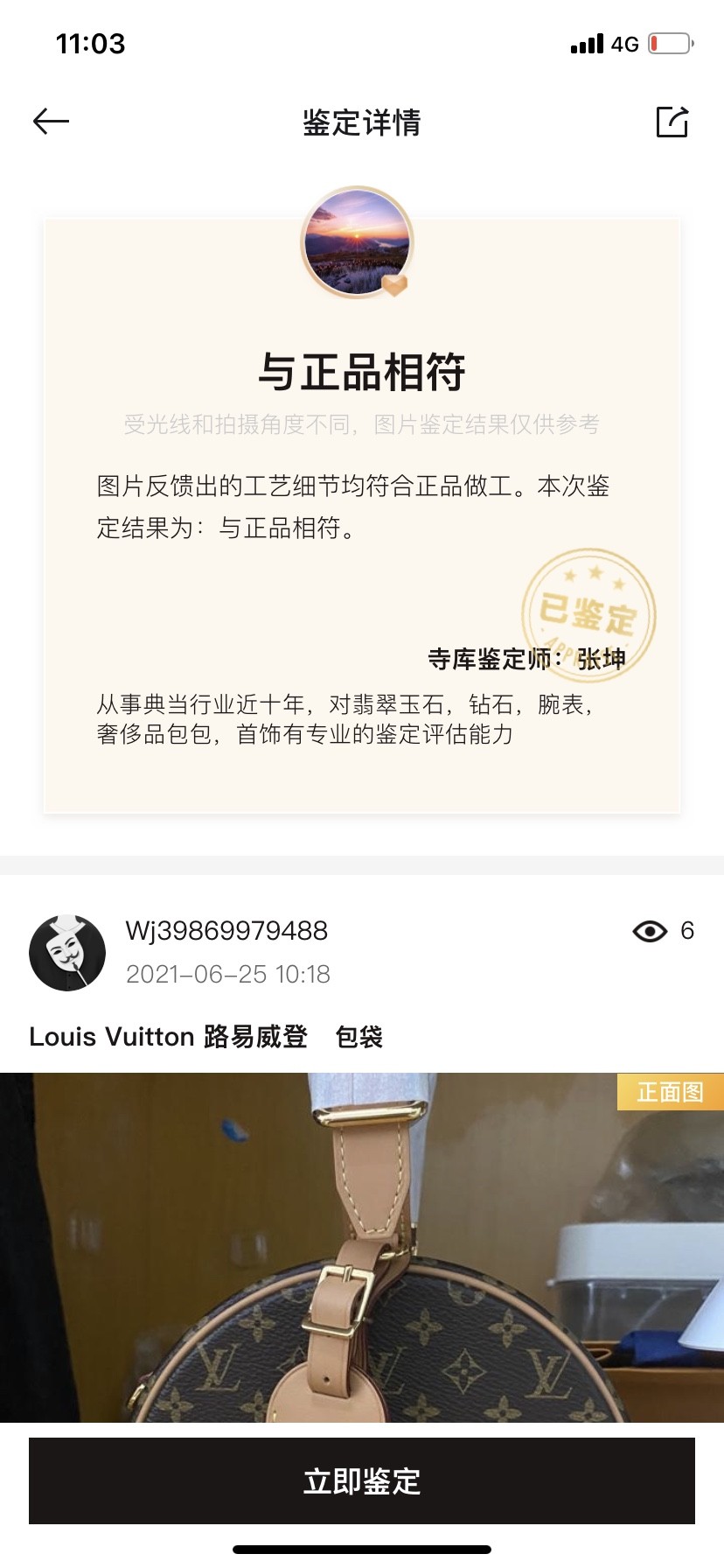 Shebag replica story, Part 1 Louis Vuitton and Dior bag customer feedback (2025 Mar updated)-Best Quality Fake designer Bag Review, Replica designer bag ru Shebag replica story, Part 1 Louis Vuitton and Dior bag customer feedback (2025 Mar updated)-Best Quality Fake designer Bag Review, Replica designer bag ru
