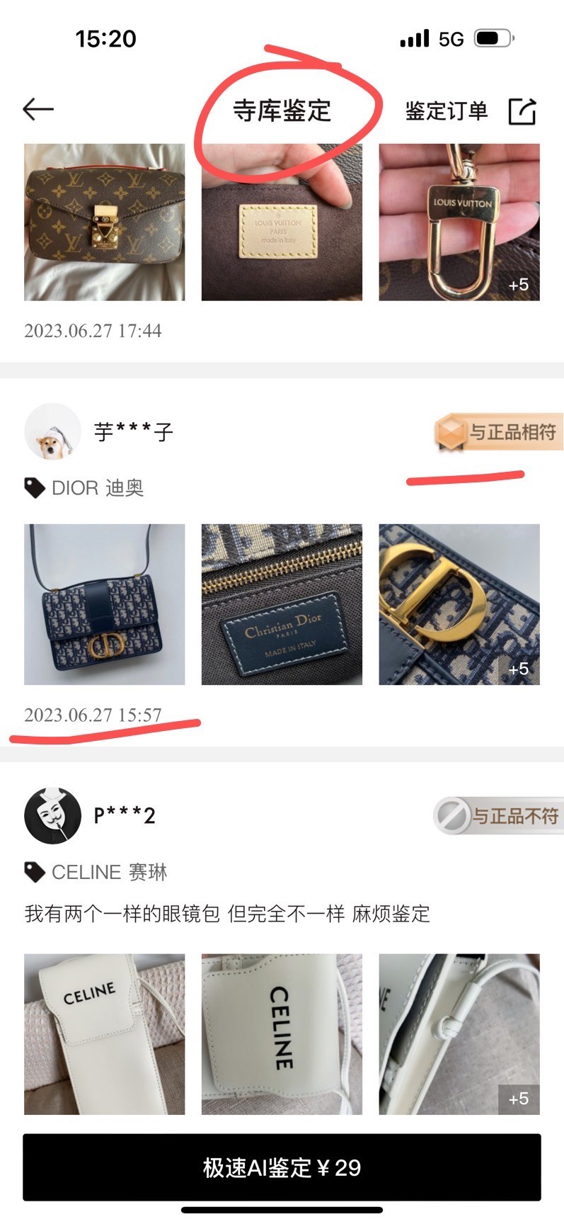 Shebag replica story, Part 1 Louis Vuitton and Dior bag customer feedback (2025 Mar updated)-Best Quality Fake designer Bag Review, Replica designer bag ru Shebag replica story, Part 1 Louis Vuitton and Dior bag customer feedback (2025 Mar updated)-Best Quality Fake designer Bag Review, Replica designer bag ru