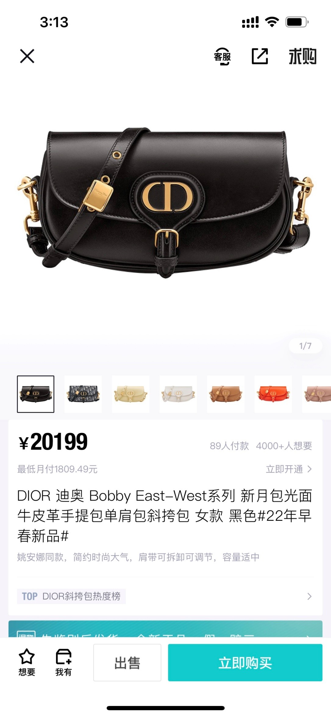 Shebag 2025 top replica Dior bobby east west in leather showcase (2025 Mar updated)-Best Quality Fake designer Bag Review, Replica designer bag ru Shebag 2025 top replica Dior bobby east west in leather showcase (2025 Mar updated)-Best Quality Fake designer Bag Review, Replica designer bag ru