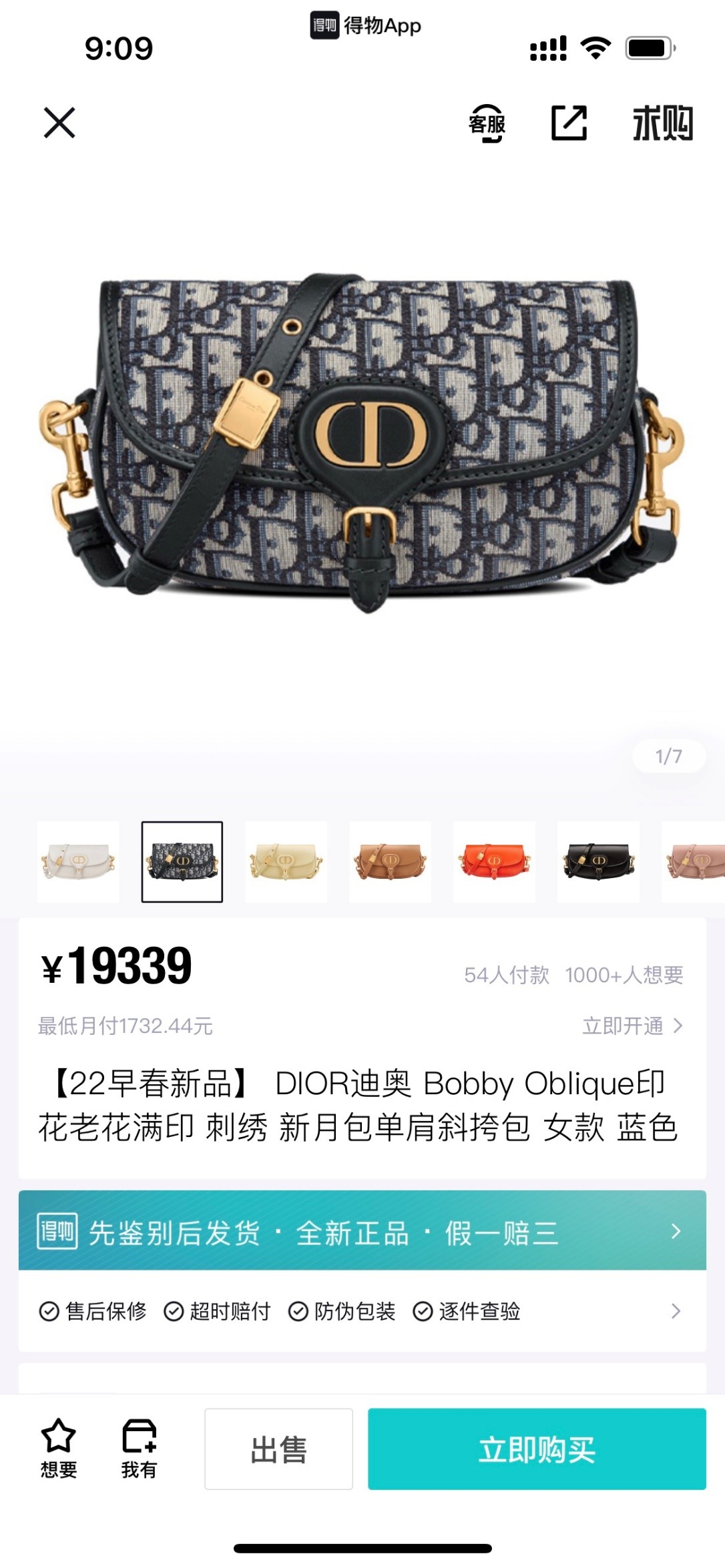 Shebag best replica 2025 Dior bobby east west collection (2025 Mar updated)-Best Quality Fake designer Bag Review, Replica designer bag ru Shebag best replica 2025 Dior bobby east west collection (2025 Mar updated)-Best Quality Fake designer Bag Review, Replica designer bag ru