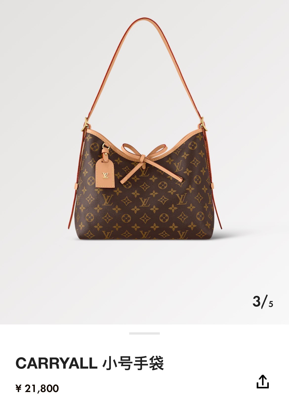 Shebag 2025 new Louis Vuitton Carryall small size bag review (2025 Mar updated)-Best Quality Fake designer Bag Review, Replica designer bag ru
