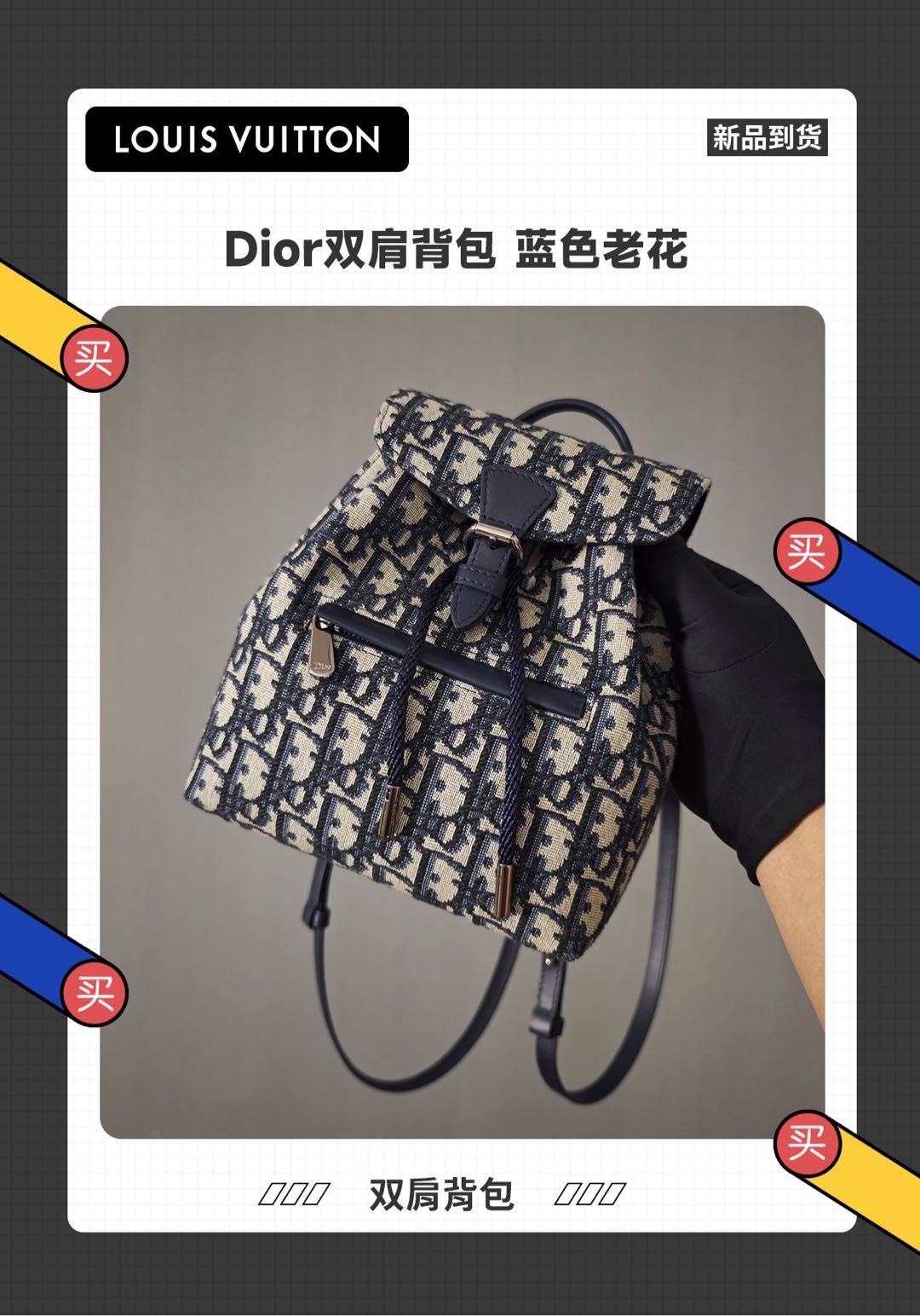 Shebag 2025 Dior new Obilique backpack bag review (2025 Mar udpated)-Best Quality Fake designer Bag Review, Replica designer bag ru