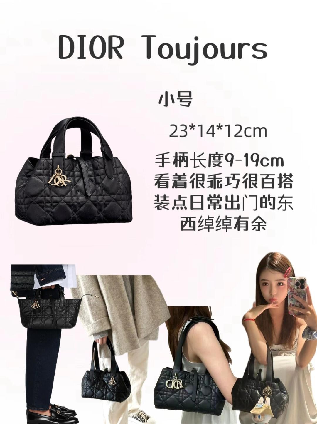 Shebag Super replica 2025 new Dior Toujours in black medium size (2025 Mar updated)-Best Quality Fake designer Bag Review, Replica designer bag ru Shebag Super replica 2025 new Dior Toujours in black medium size (2025 Mar updated)-Best Quality Fake designer Bag Review, Replica designer bag ru