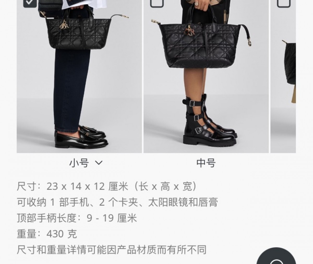 Shebag Super replica 2025 new Dior Toujours in black medium size (2025 Mar updated)-Best Quality Fake designer Bag Review, Replica designer bag ru Shebag Super replica 2025 new Dior Toujours in black medium size (2025 Mar updated)-Best Quality Fake designer Bag Review, Replica designer bag ru