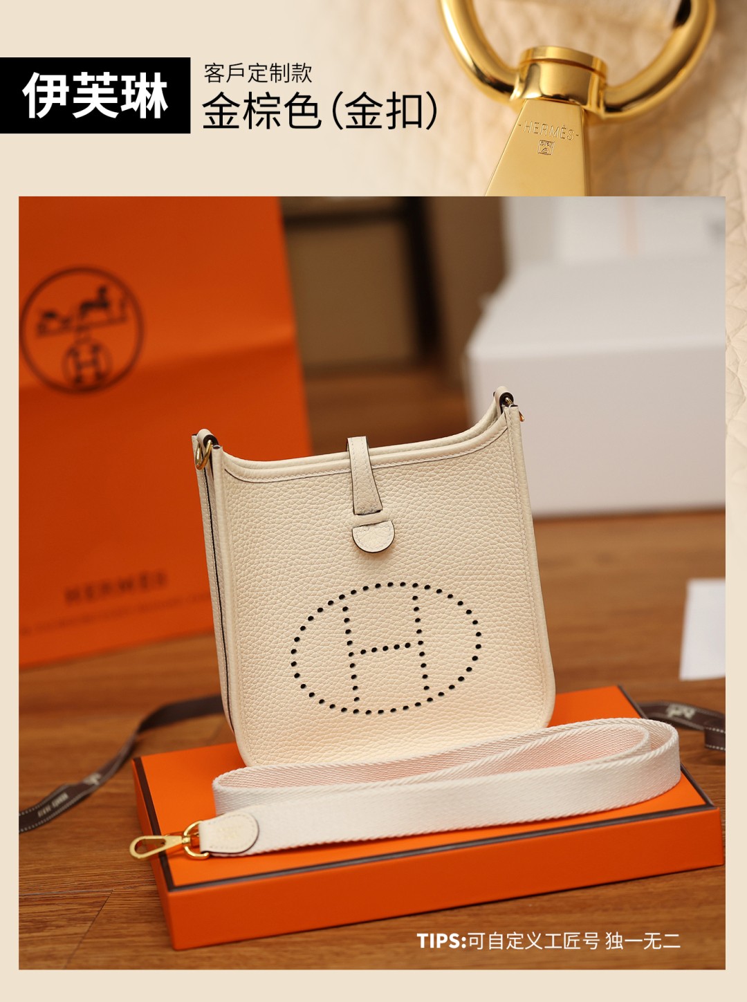 Shebag fully handmade replica Hermes Evelyne 19 bag in white togo leather (2025 Mar updated)-Best Quality Fake designer Bag Review, Replica designer bag ru Shebag fully handmade replica Hermes Evelyne 19 bag in white togo leather (2025 Mar updated)-Best Quality Fake designer Bag Review, Replica designer bag ru