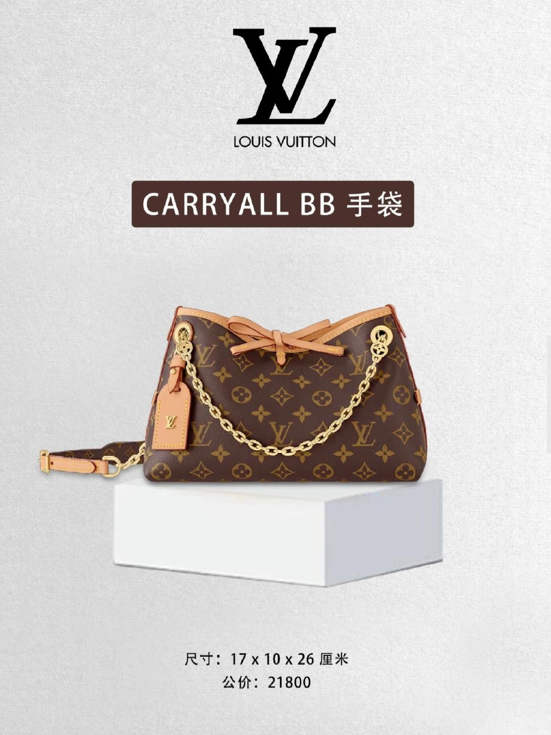 Shebag Super replica Louis Vuitton carry all bb bag full review(2025 Mar updated)-Best Quality Fake designer Bag Review, Replica designer bag ru