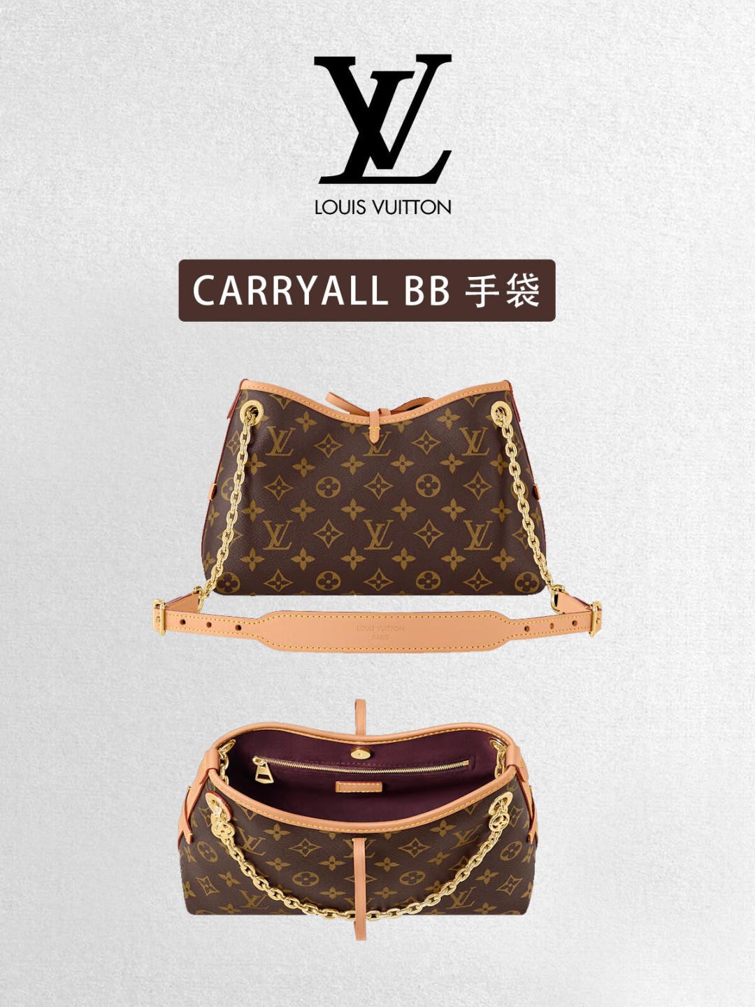 Shebag Super replica Louis Vuitton carry all bb bag full review(2025 Mar updated)-Best Quality Fake designer Bag Review, Replica designer bag ru