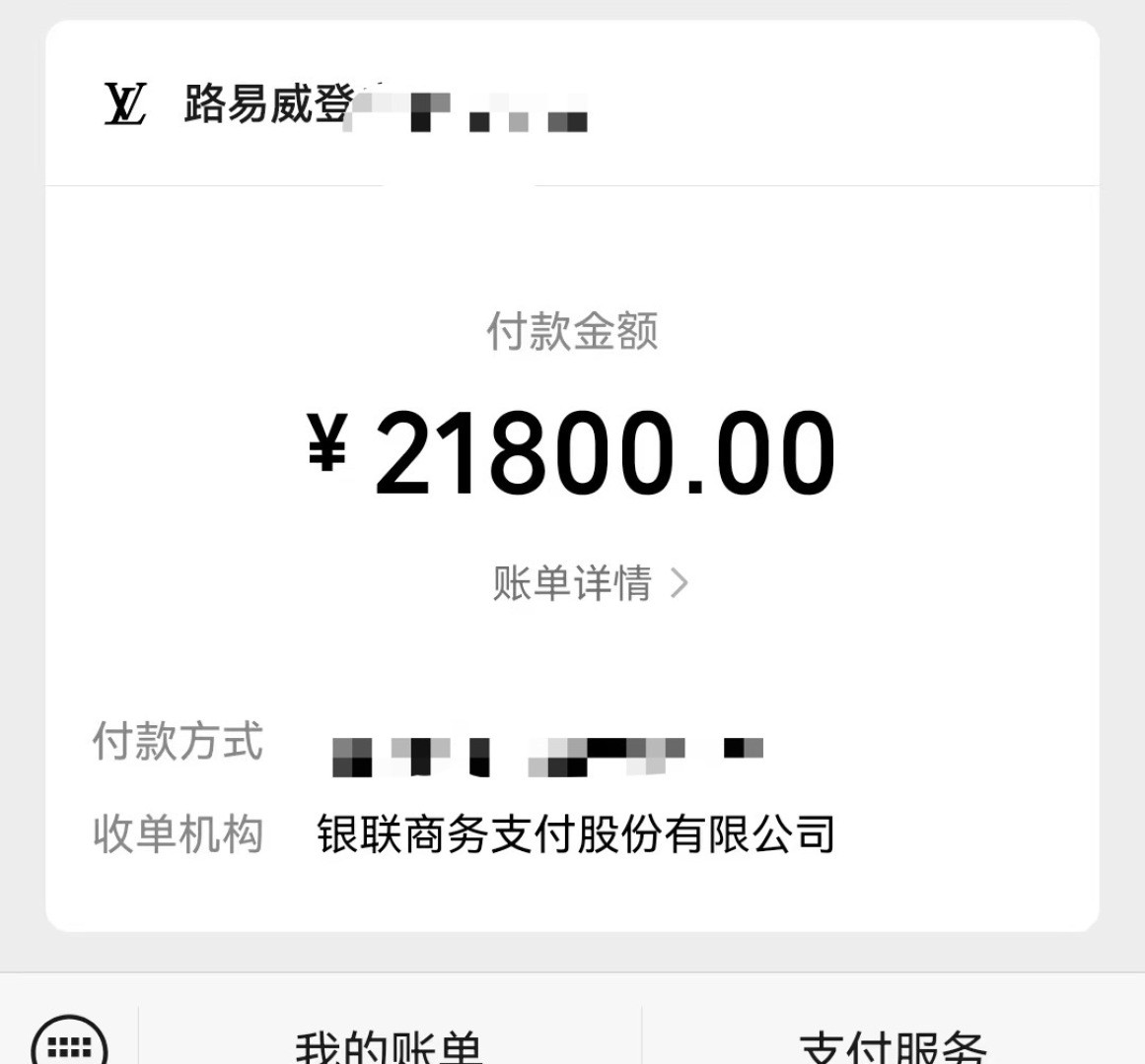 Shebag Super replica Louis Vuitton carry all bb bag full review(2025 Mar updated)-Best Quality Fake designer Bag Review, Replica designer bag ru