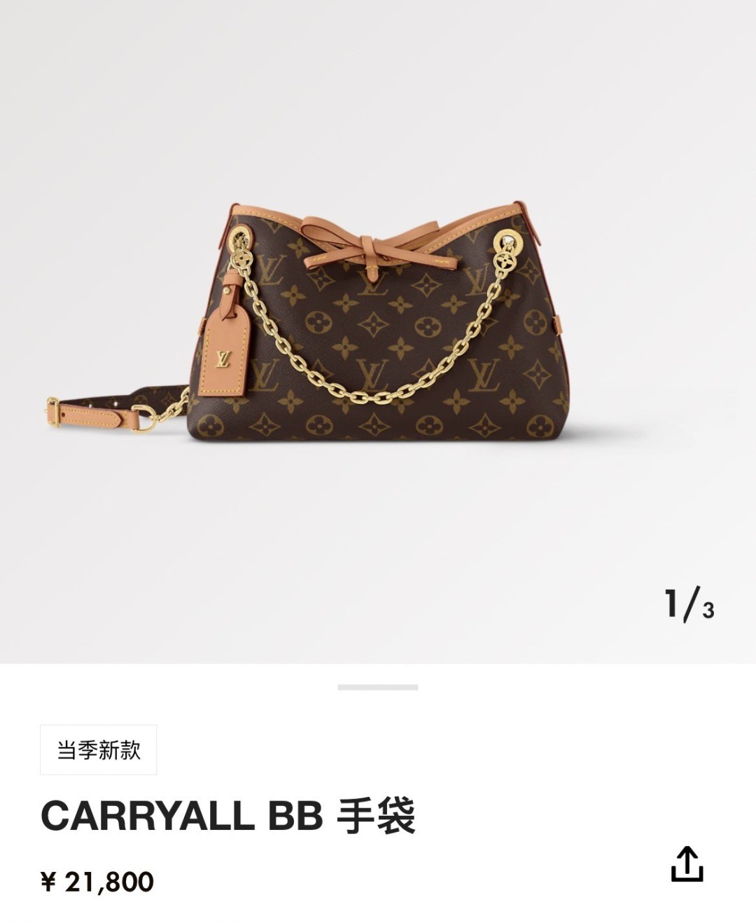 Shebag Super replica Louis Vuitton carry all bb bag full review(2025 Mar updated)-Best Quality Fake designer Bag Review, Replica designer bag ru