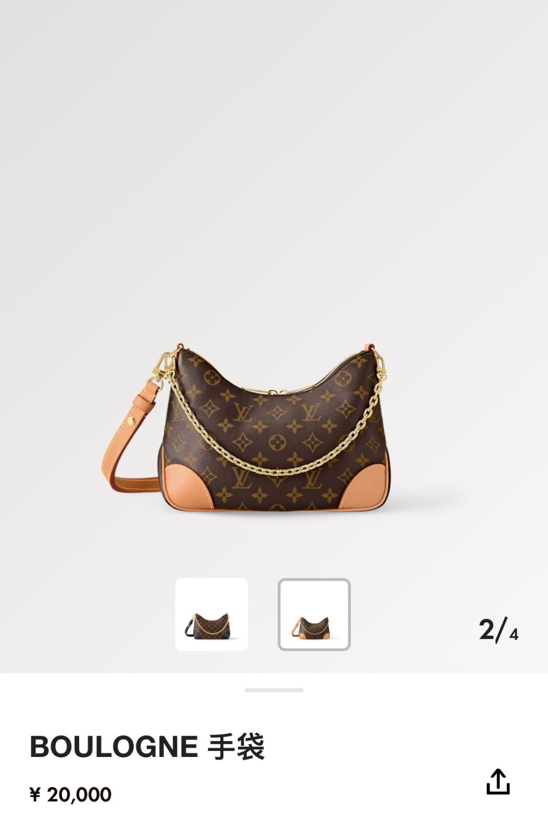 Shebag Best replica Louis Vuitton M45831 BOULOGNE bag full review(2025 Mar updated)-Best Quality Fake designer Bag Review, Replica designer bag ru