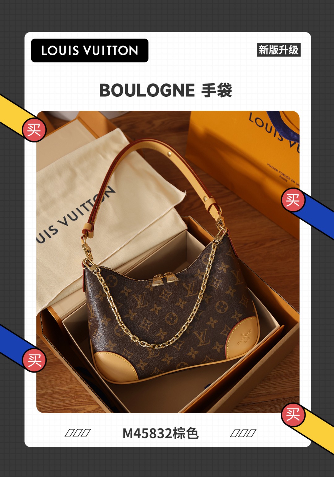Shebag Best replica Louis Vuitton M45831 BOULOGNE bag full review(2025 Mar updated)-Best Quality Fake designer Bag Review, Replica designer bag ru