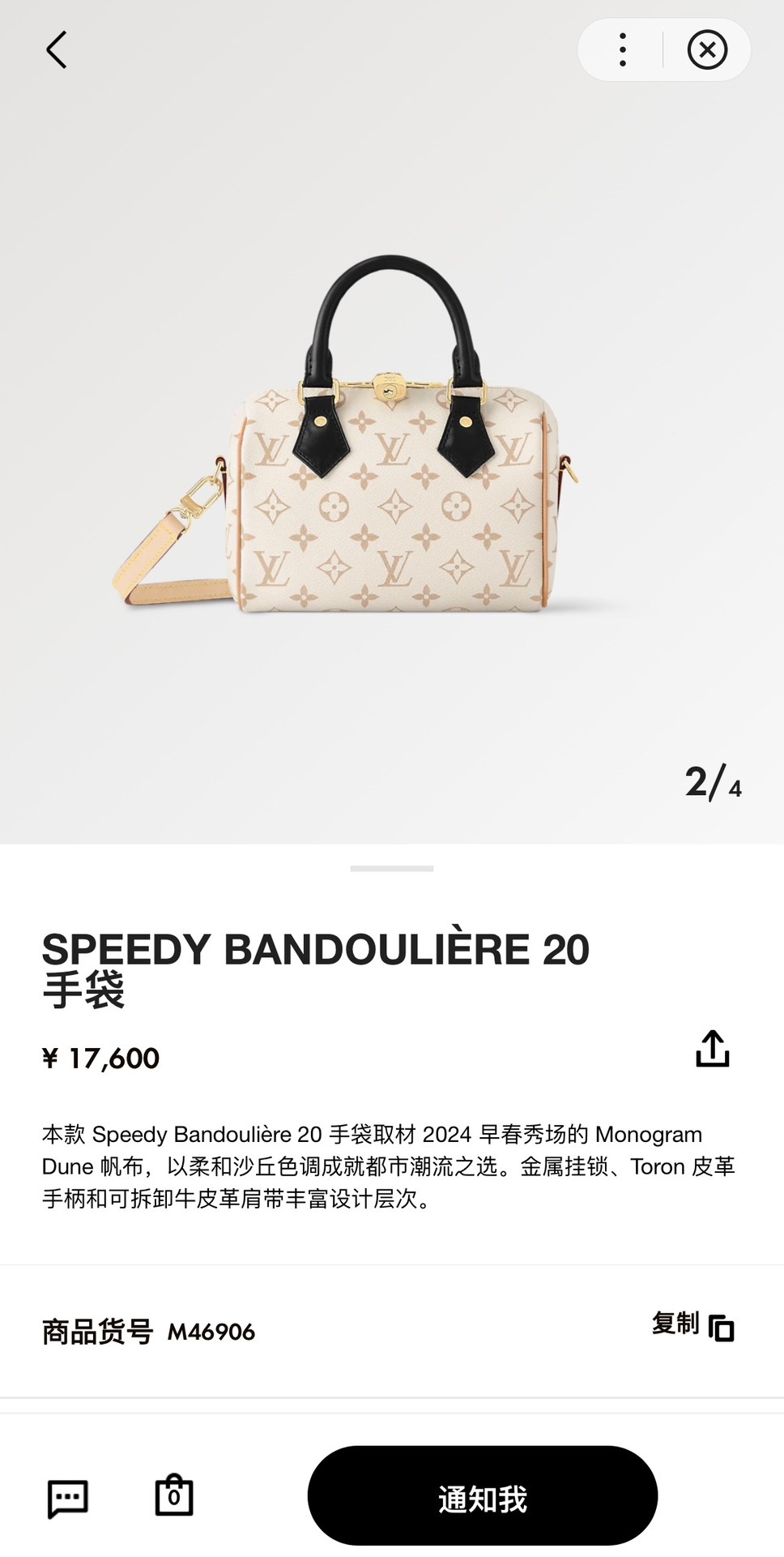 Shebag best replica Louis Vuitton M46906 SPEEDY BANDOULIÈRE 20 bag full review (2025 Mar updated)-Best Quality Fake designer Bag Review, Replica designer bag ru Shebag best replica Louis Vuitton M46906 SPEEDY BANDOULIÈRE 20 bag full review (2025 Mar updated)-Best Quality Fake designer Bag Review, Replica designer bag ru