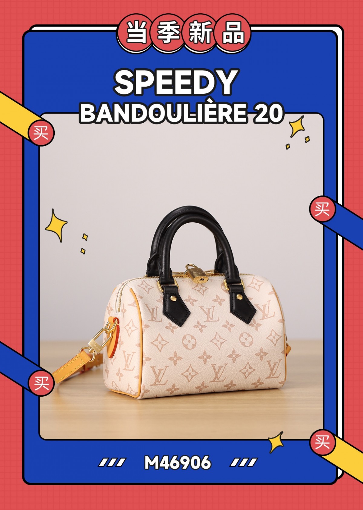Shebag best replica Louis Vuitton M46906 SPEEDY BANDOULIÈRE 20 bag full review (2025 Mar updated)-Best Quality Fake designer Bag Review, Replica designer bag ru Shebag best replica Louis Vuitton M46906 SPEEDY BANDOULIÈRE 20 bag full review (2025 Mar updated)-Best Quality Fake designer Bag Review, Replica designer bag ru