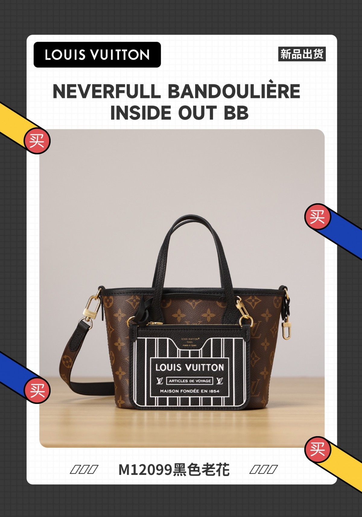 Shebag 2025 new Louis Vuitton neverfull bag mini size review (2025 Apr updated)-Best Quality Fake designer Bag Review, Replica designer bag ru Shebag 2025 new Louis Vuitton neverfull bag mini size review (2025 Apr updated)-Best Quality Fake designer Bag Review, Replica designer bag ru