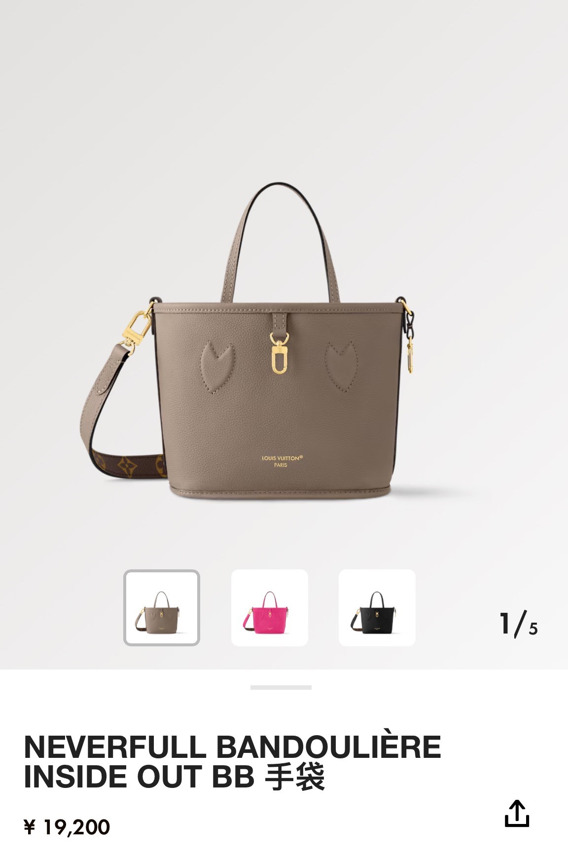 Shebag Best replica Louis Vuitton 2025 Neverfull double side bag review in grey (2025 Apr updated)-Best Quality Fake designer Bag Review, Replica designer bag ru Shebag Best replica Louis Vuitton 2025 Neverfull double side bag review in grey (2025 Apr updated)-Best Quality Fake designer Bag Review, Replica designer bag ru