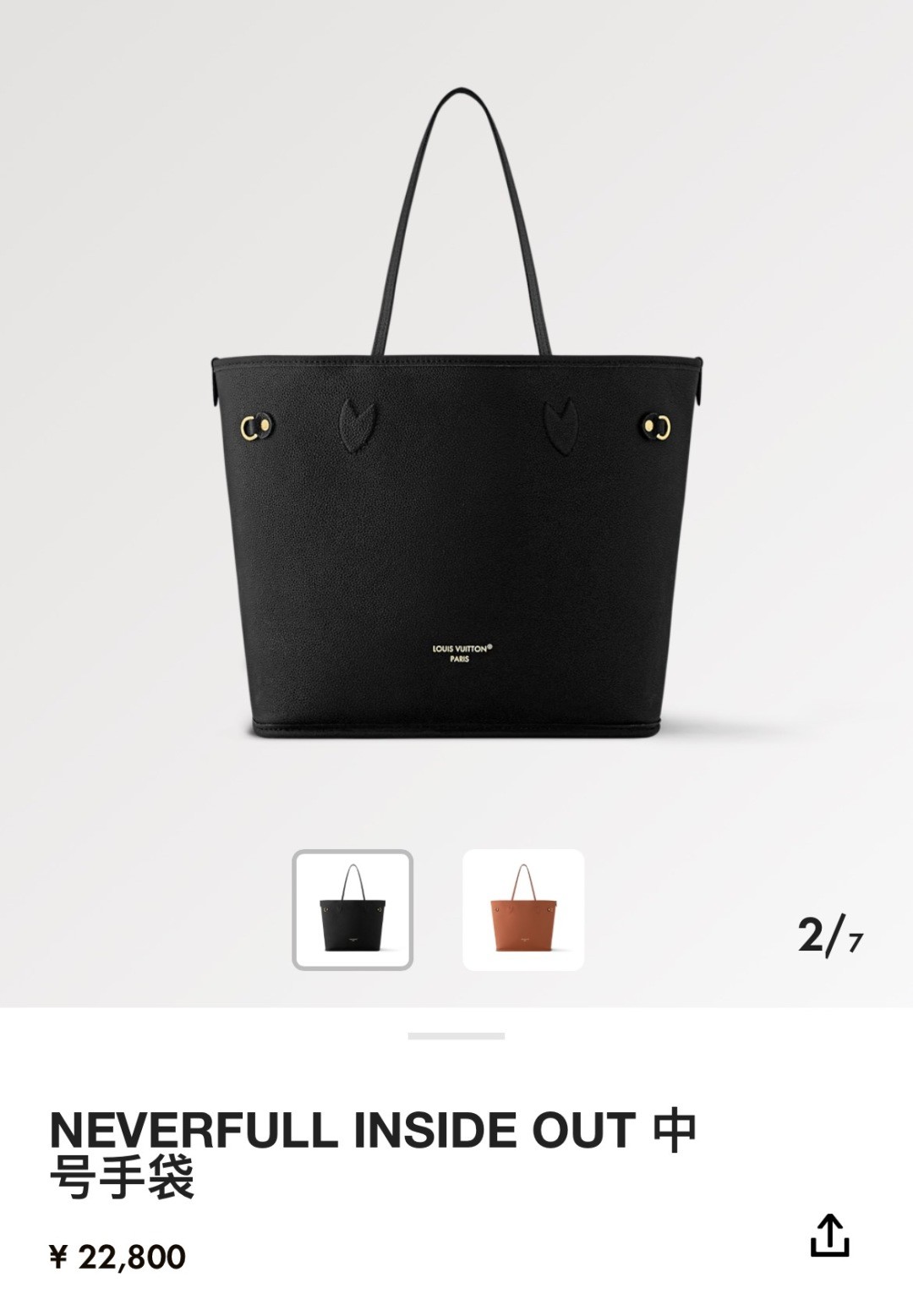 Shebag Best replica Louis Vuitton M11946 medium size NEVERFULL INSIDE OUT(2025 Apr updated)-Best Quality Fake designer Bag Review, Replica designer bag ru