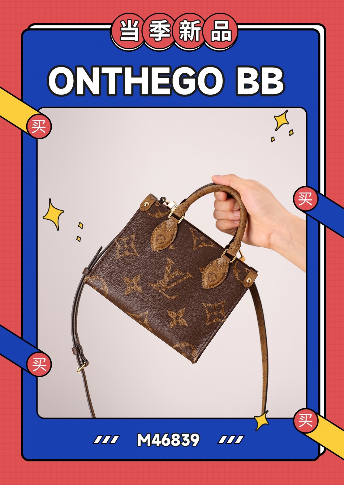 Shebag 2025 Best replica M46839 Louis Vuitton Onthego BB bag full review (2025 Apr updated)-Best Quality Fake designer Bag Review, Replica designer bag ru Shebag 2025 Best replica M46839 Louis Vuitton Onthego BB bag full review (2025 Apr updated)-Best Quality Fake designer Bag Review, Replica designer bag ru