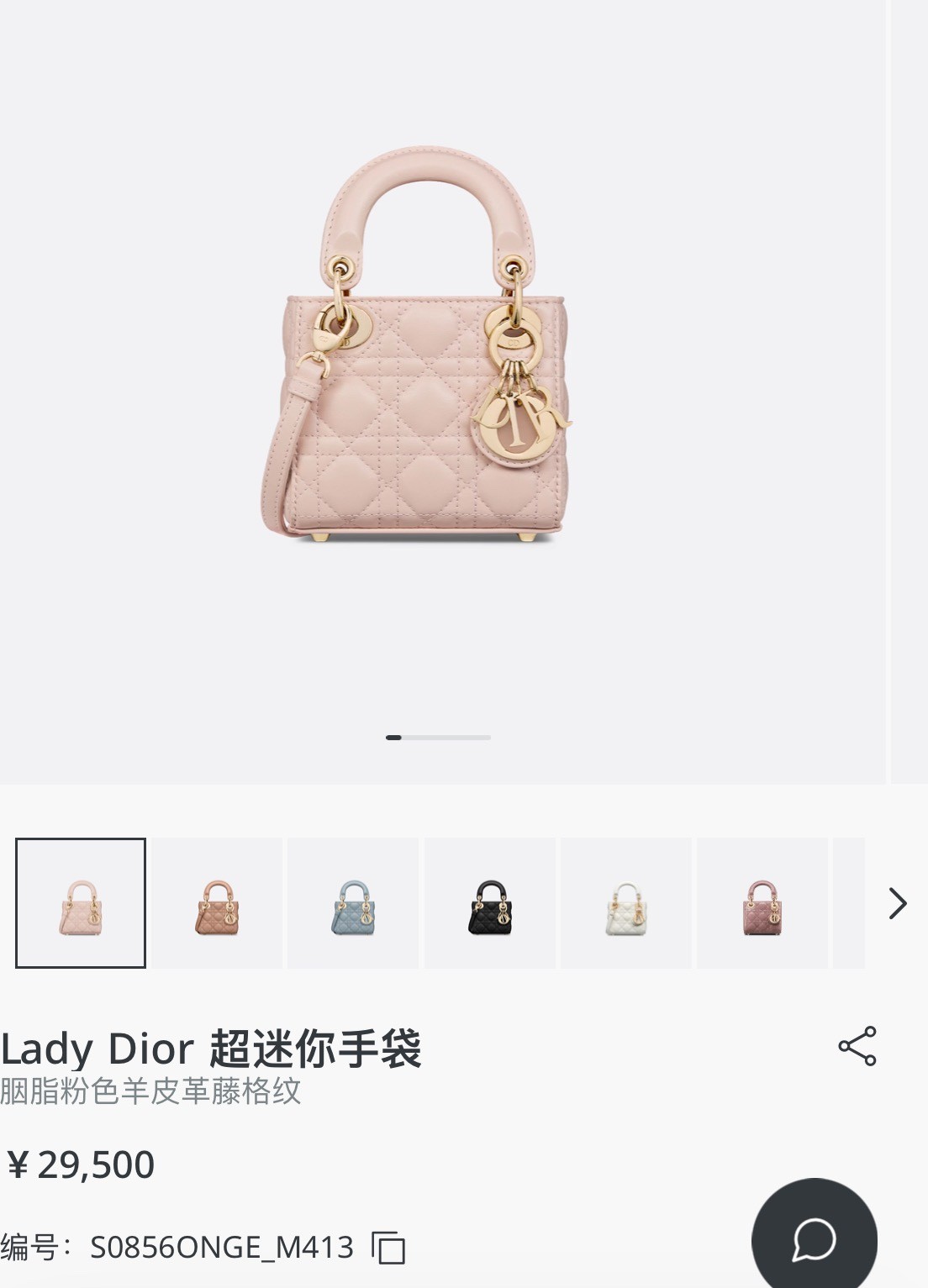 Shebag Super replica Lady Dior mini bag in pink bag review (2025 Apr updated)-Best Quality Fake designer Bag Review, Replica designer bag ru