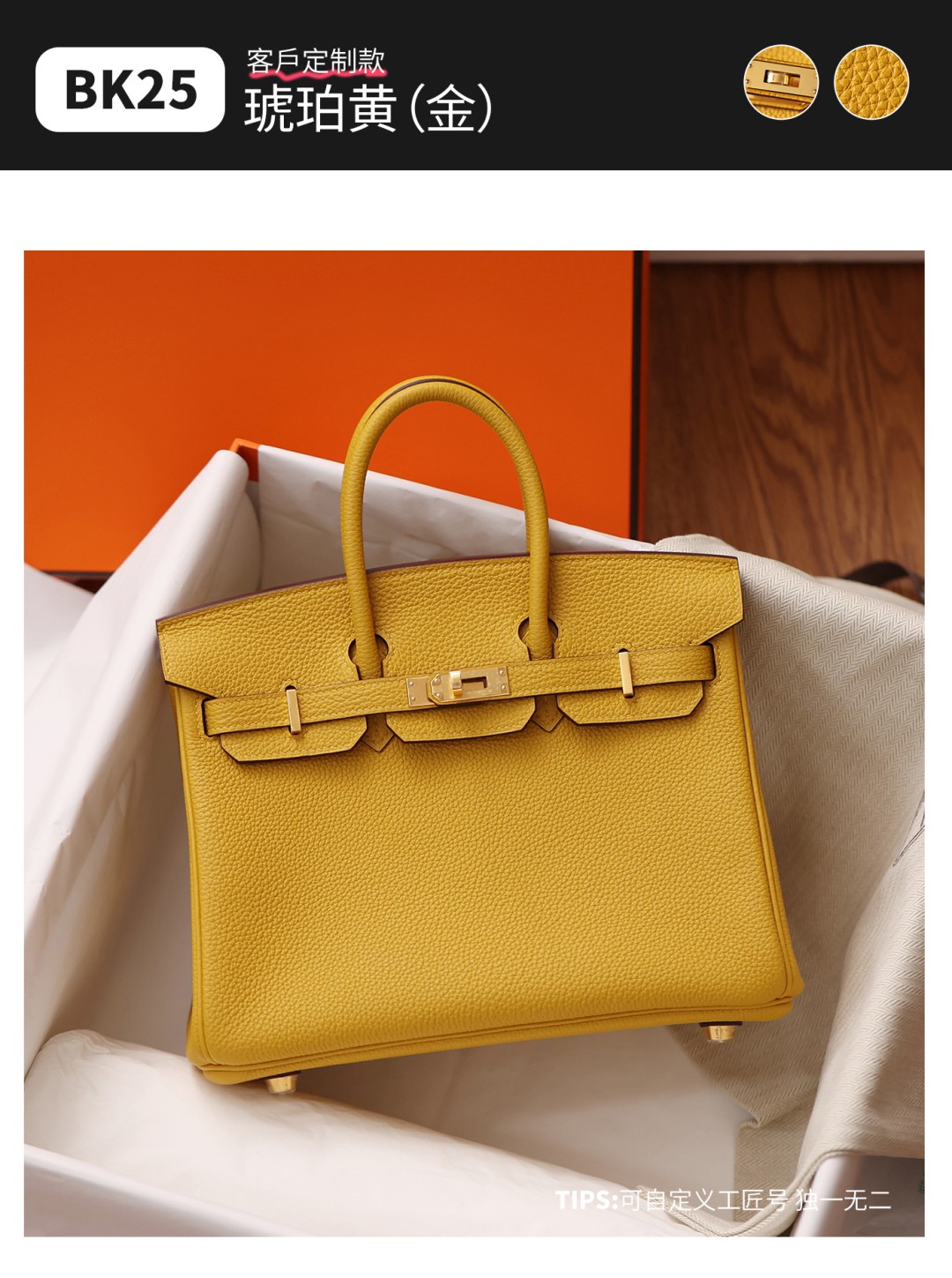 Shebag fully handmade Hermes yellow birkin 30 in togo bag review(2025 Apr updated)-Best Quality Fake designer Bag Review, Replica designer bag ru Shebag fully handmade Hermes yellow birkin 30 in togo bag review(2025 Apr updated)-Best Quality Fake designer Bag Review, Replica designer bag ru