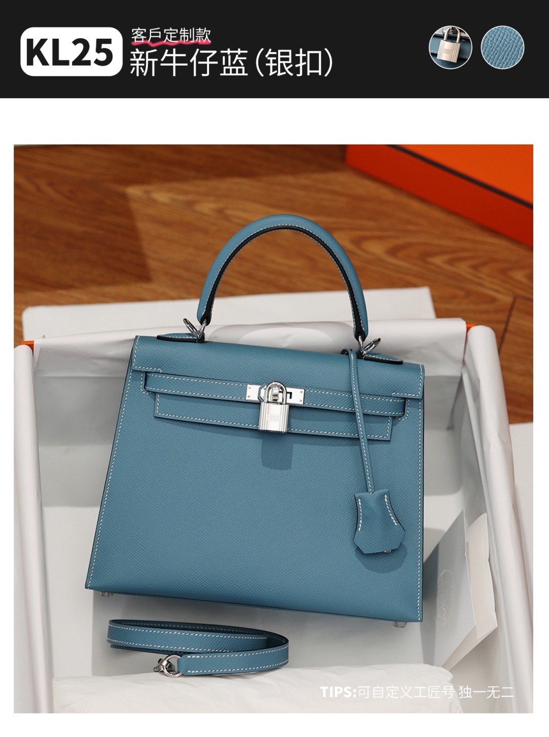 Shebag Hermes full handmade Kelly 25 in epsom blue bag review (2025 Apr updated)-Best Quality Fake designer Bag Review, Replica designer bag ru