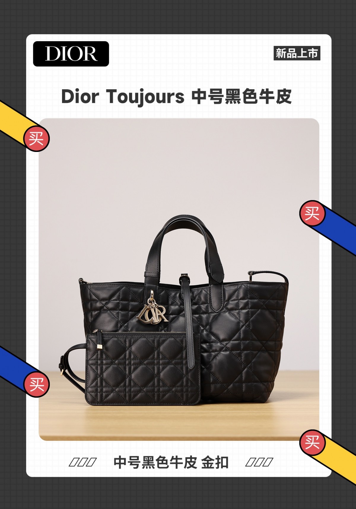 Shbag best replica Dior Toujours bag 2025 medium size new arrival (2025 Apr updated)-Best Quality Fake designer Bag Review, Replica designer bag ru Shbag best replica Dior Toujours bag 2025 medium size new arrival (2025 Apr updated)-Best Quality Fake designer Bag Review, Replica designer bag ru