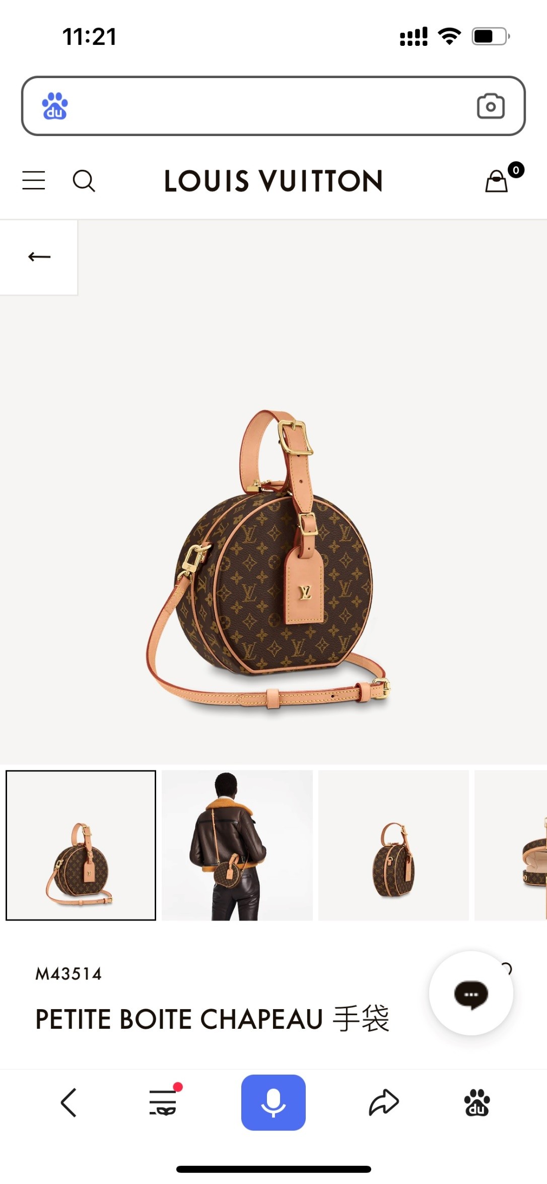 Shebag best replica Louis Vuitton PETITE BOITE CHAPEAU bag review(2025 Apr updated)-Best Quality Fake designer Bag Review, Replica designer bag ru Shebag best replica Louis Vuitton PETITE BOITE CHAPEAU bag review(2025 Apr updated)-Best Quality Fake designer Bag Review, Replica designer bag ru