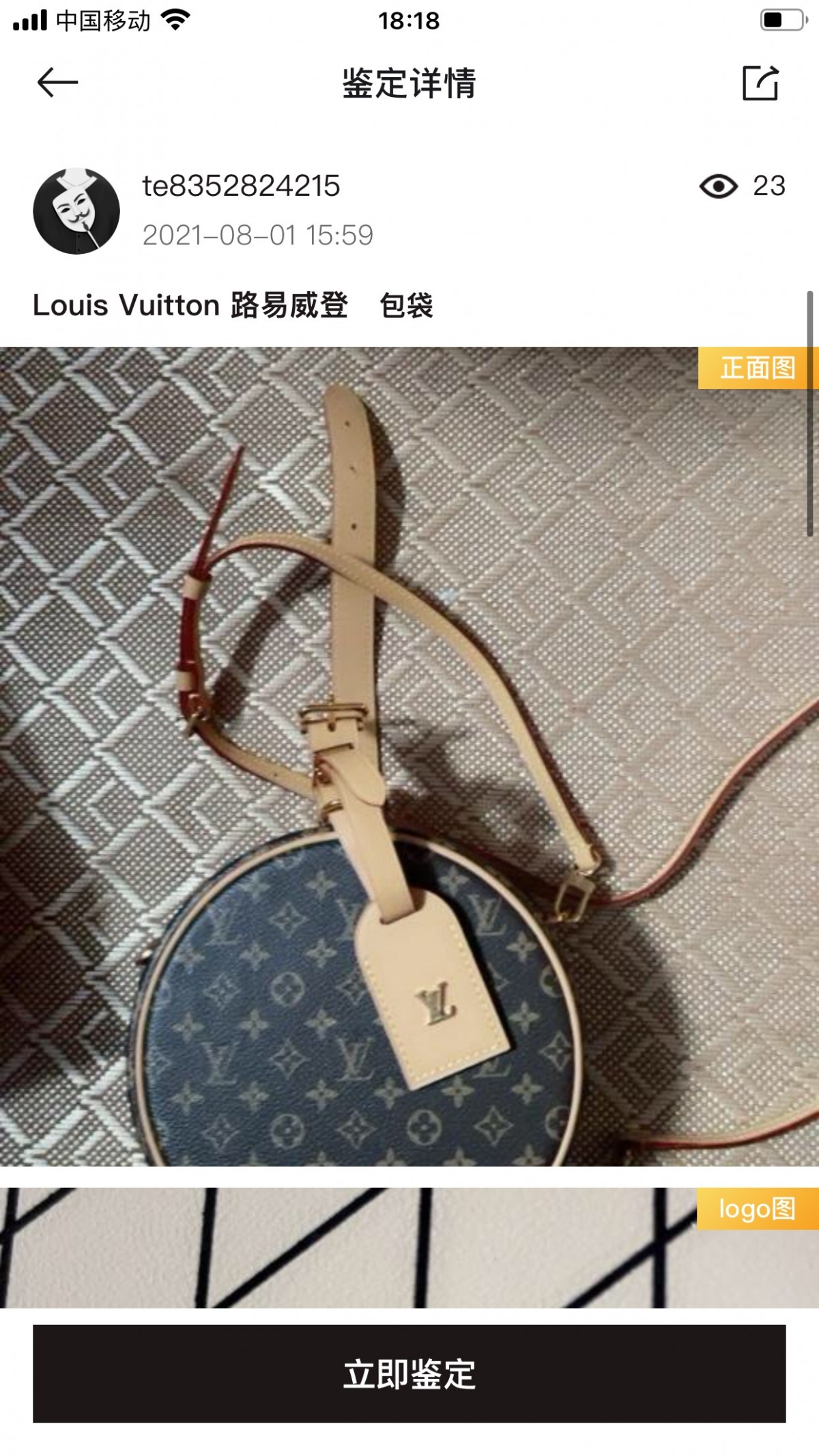 Shebag best replica Louis Vuitton PETITE BOITE CHAPEAU bag review(2025 Apr updated)-Best Quality Fake designer Bag Review, Replica designer bag ru Shebag best replica Louis Vuitton PETITE BOITE CHAPEAU bag review(2025 Apr updated)-Best Quality Fake designer Bag Review, Replica designer bag ru