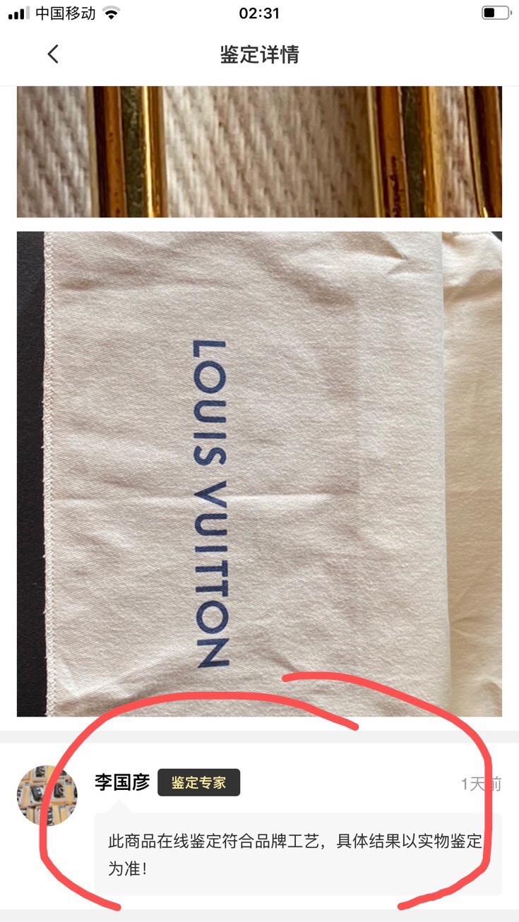 Shebag super replica Louis Vuitton M43596 TRUNK CLUTCH bag full review (2025 Apr updated)-Best Quality Fake designer Bag Review, Replica designer bag ru Shebag super replica Louis Vuitton M43596 TRUNK CLUTCH bag full review (2025 Apr updated)-Best Quality Fake designer Bag Review, Replica designer bag ru