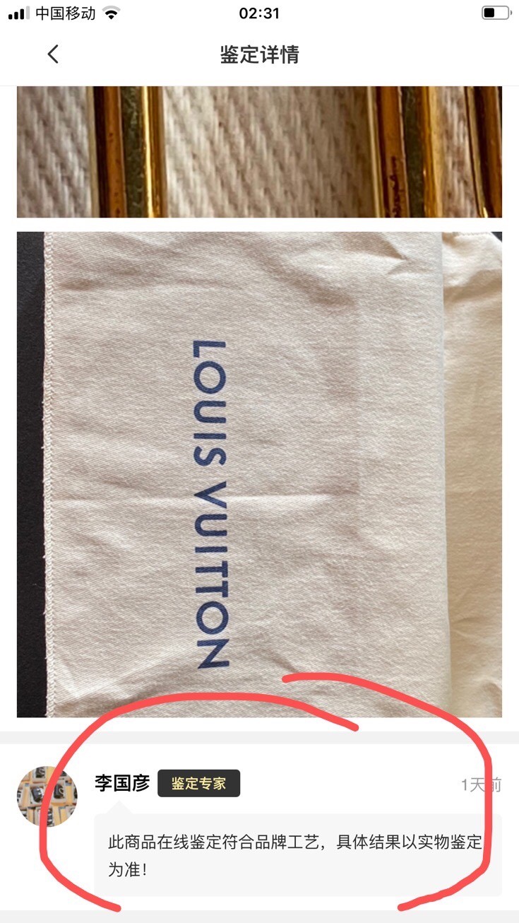 Shebag super replica Louis Vuitton M43596 TRUNK CLUTCH bag full review (2025 Apr updated)-Best Quality Fake designer Bag Review, Replica designer bag ru Shebag super replica Louis Vuitton M43596 TRUNK CLUTCH bag full review (2025 Apr updated)-Best Quality Fake designer Bag Review, Replica designer bag ru