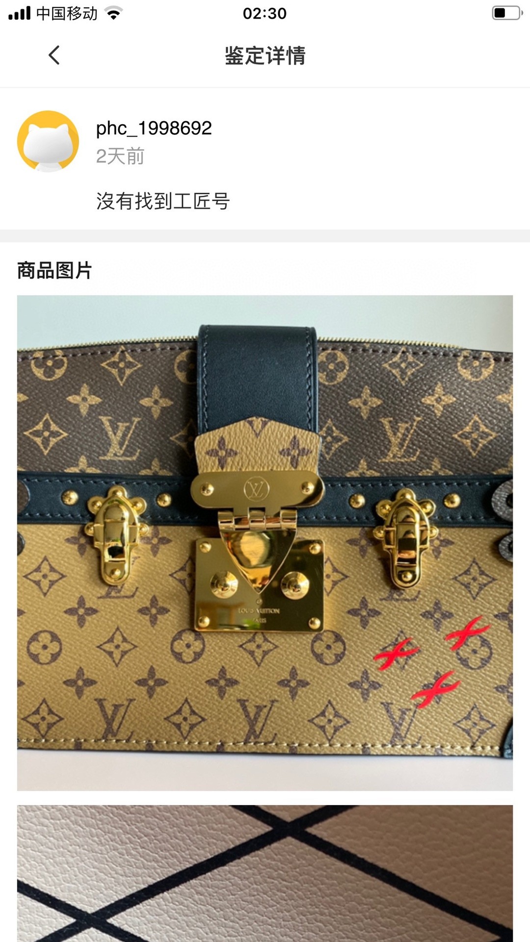Shebag super replica Louis Vuitton M43596 TRUNK CLUTCH bag full review (2025 Apr updated)-Best Quality Fake designer Bag Review, Replica designer bag ru Shebag super replica Louis Vuitton M43596 TRUNK CLUTCH bag full review (2025 Apr updated)-Best Quality Fake designer Bag Review, Replica designer bag ru