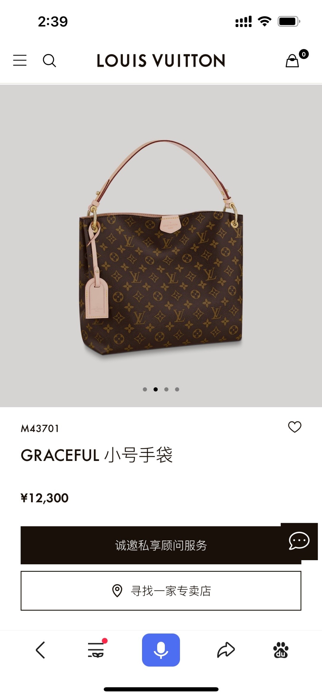 Shebag super replica Louis Vuitton M43701 GRACEFUL small size bag review(2025 Apr updated)-Best Quality Fake designer Bag Review, Replica designer bag ru Shebag super replica Louis Vuitton M43701 GRACEFUL small size bag review(2025 Apr updated)-Best Quality Fake designer Bag Review, Replica designer bag ru