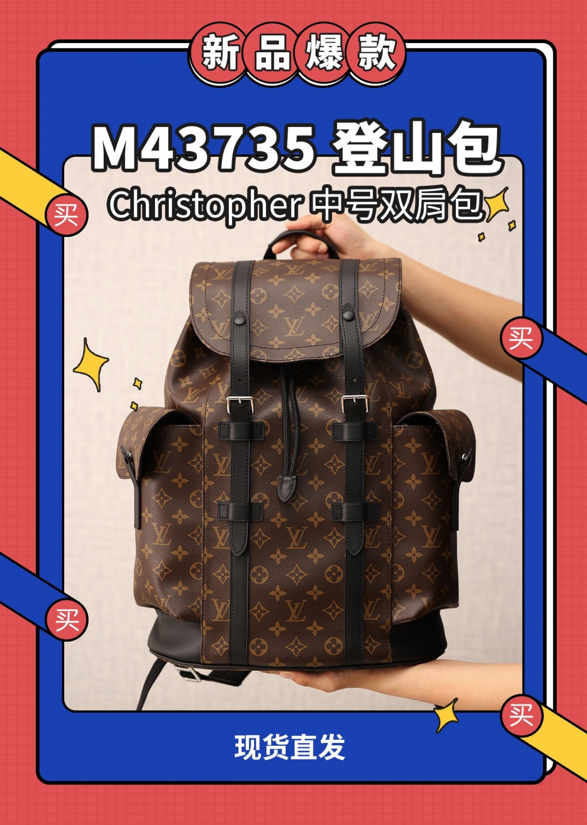 Shebag best replica Louis Vuitton M43735 CHRISTOPHER backpack bag review (2025 Apr updated)-Best Quality Fake designer Bag Review, Replica designer bag ru Shebag best replica Louis Vuitton M43735 CHRISTOPHER backpack bag review (2025 Apr updated)-Best Quality Fake designer Bag Review, Replica designer bag ru