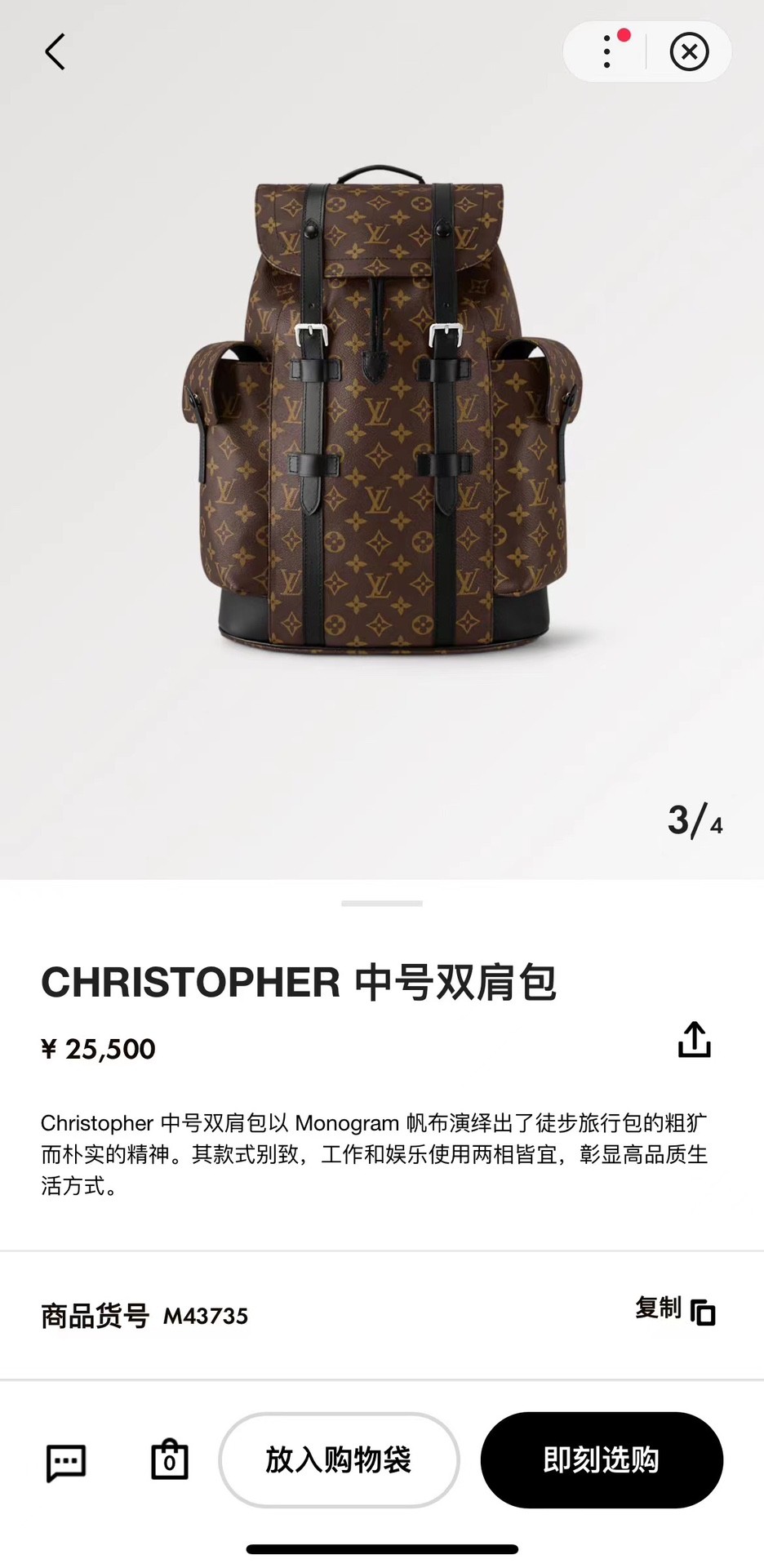 Shebag best replica Louis Vuitton M43735 CHRISTOPHER backpack bag review (2025 Apr updated)-Best Quality Fake designer Bag Review, Replica designer bag ru Shebag best replica Louis Vuitton M43735 CHRISTOPHER backpack bag review (2025 Apr updated)-Best Quality Fake designer Bag Review, Replica designer bag ru