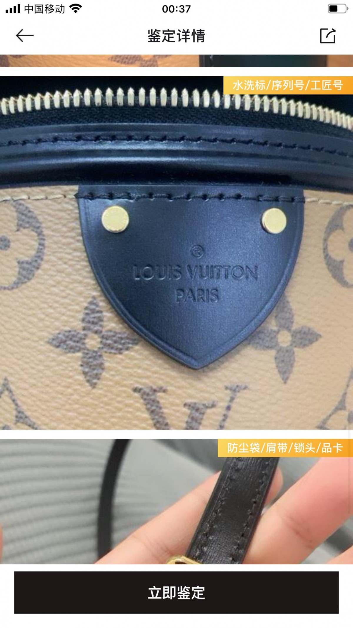 Shebag Super replica Louis Vuitton M43986 CANNES bag review (2025 Apr updated)-Best Quality Fake designer Bag Review, Replica designer bag ru Shebag Super replica Louis Vuitton M43986 CANNES bag review (2025 Apr updated)-Best Quality Fake designer Bag Review, Replica designer bag ru